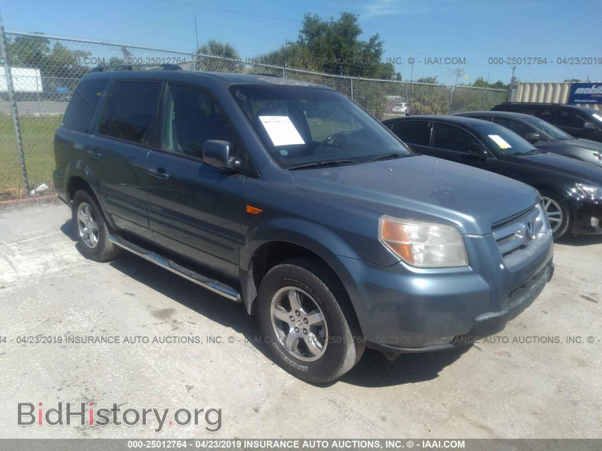 Фотография 5FNYF28757B005172 - HONDA PILOT 2007
