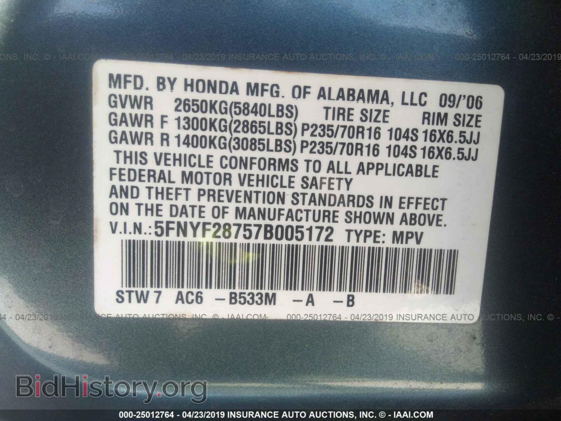 2007 HONDA PILOT - VIN: 5FNYF28757B005172 - Фото 9