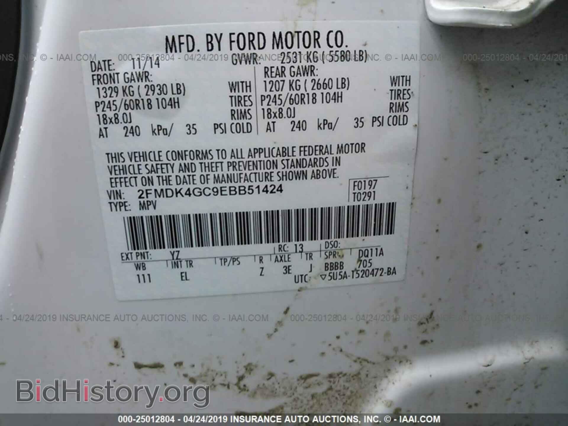 2014 FORD EDGE - VIN: 2FMDK4GC9EBB51424 - Фото 9