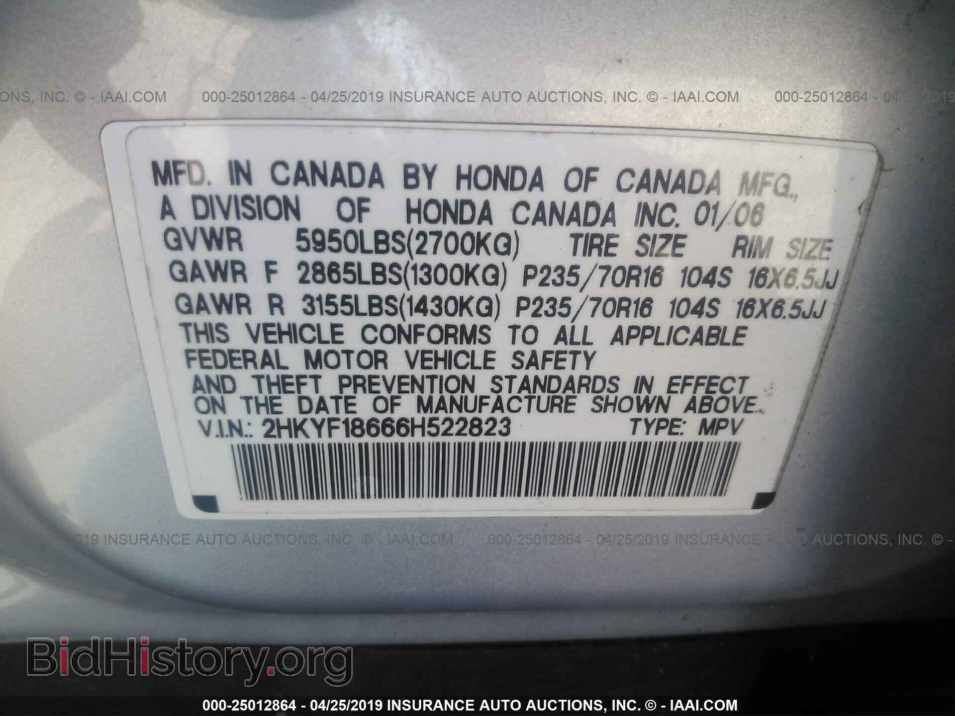 2006 HONDA PILOT - VIN: 2HKYF18666H522823 - Фото 9