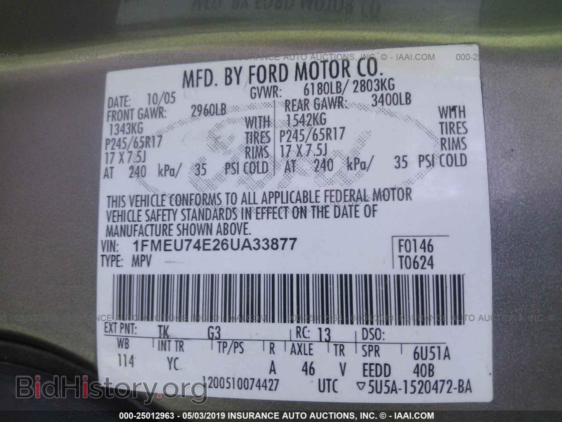2006 FORD EXPLORER - VIN: 1FMEU74E26UA33877 - Фото 9