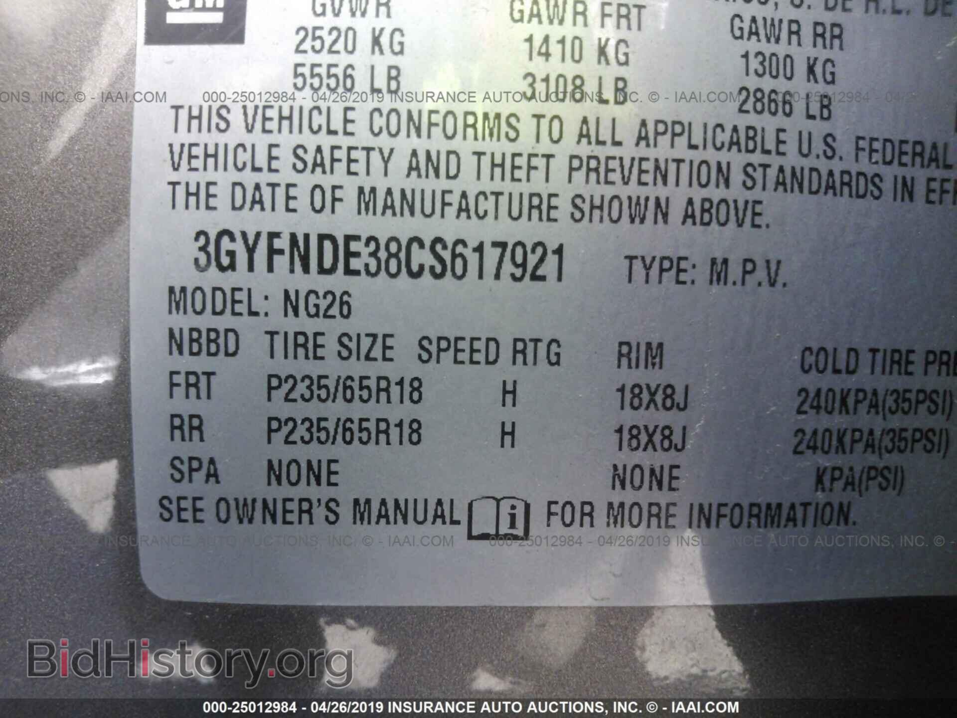 2012 CADILLAC SRX - VIN: 3GYFNDE38CS617921 - Фото 9