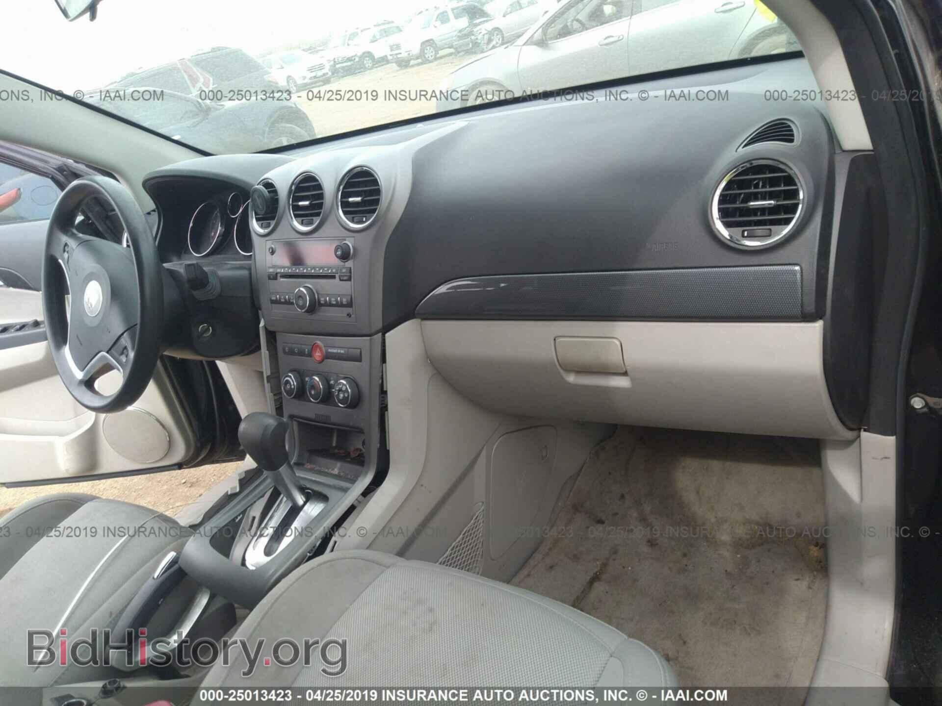 2008 SATURN VUE - VIN: 3GSCL33P08S694843 - Photo 5