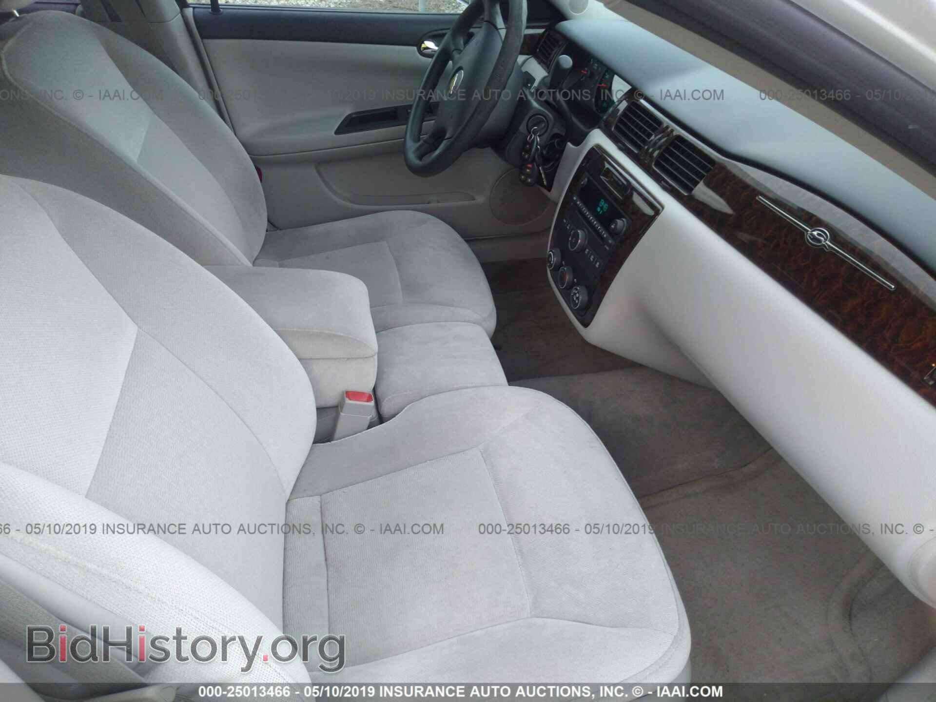 2012 CHEVROLET IMPALA - VIN: 2G1WF5E35C1275101 - Фото 5