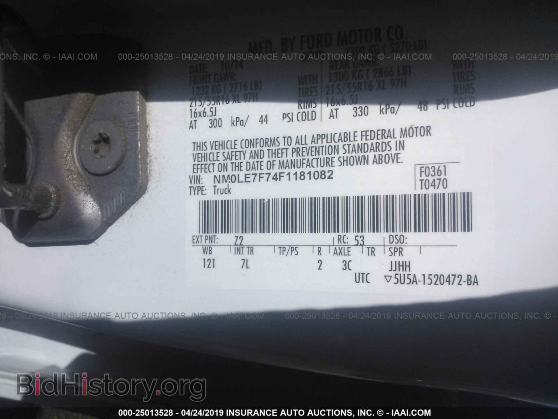 2015 FORD TRANSIT CONNECT - VIN: NM0LE7F74F1181082 - Фото 9