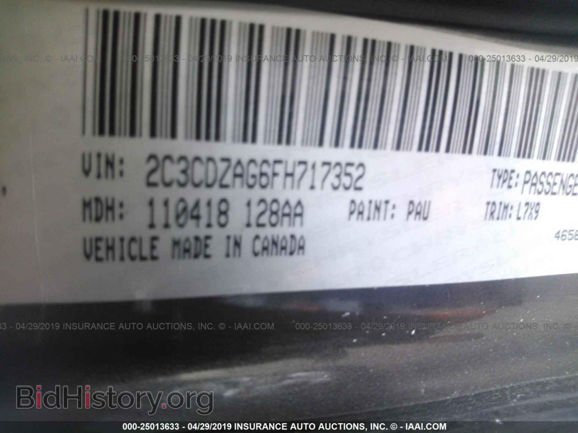 2015 DODGE CHALLENGER - VIN: 2C3CDZAG6FH717352 - Фото 9