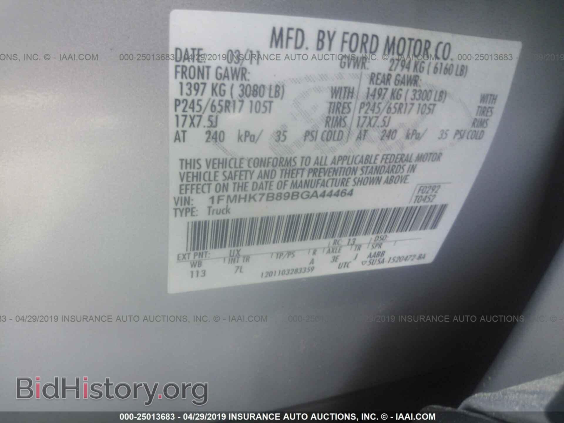 2011 FORD EXPLORER - VIN: 1FMHK7B89BGA44464 - Photo 9