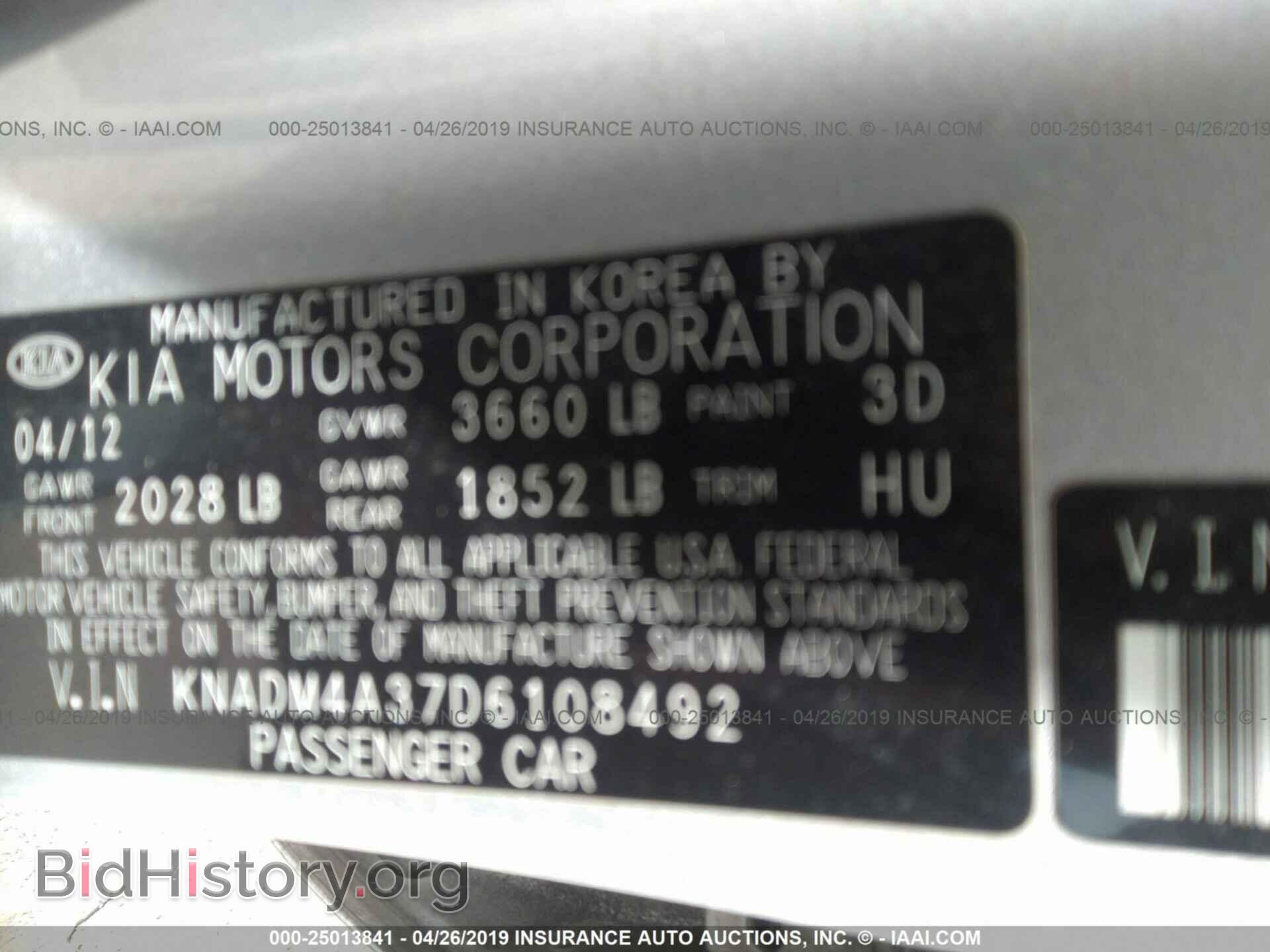 2013 KIA RIO - VIN: KNADM4A37D6108492 - Фото 9
