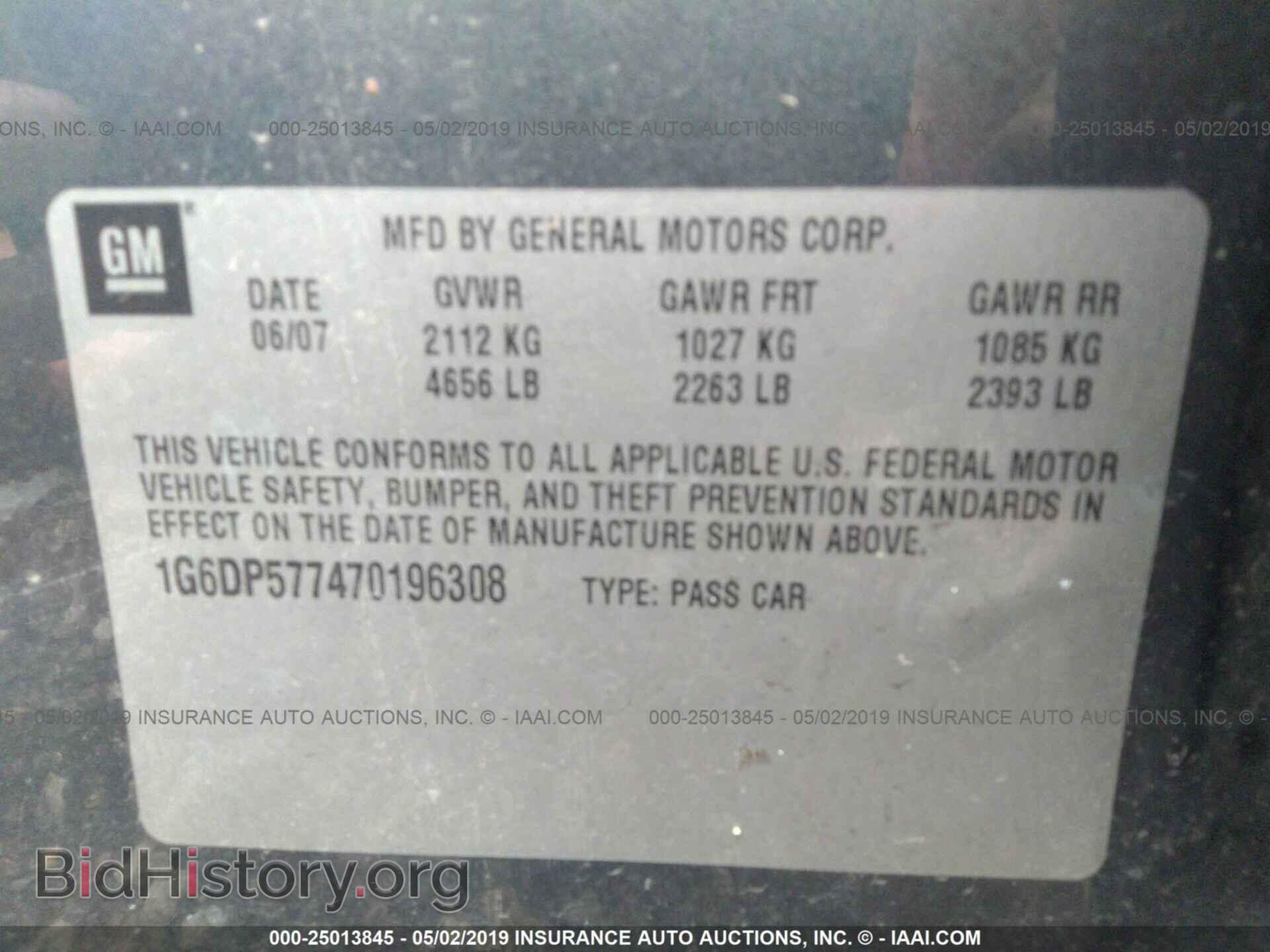 2007 CADILLAC CTS - VIN: 1G6DP577470196308 - Фото 9