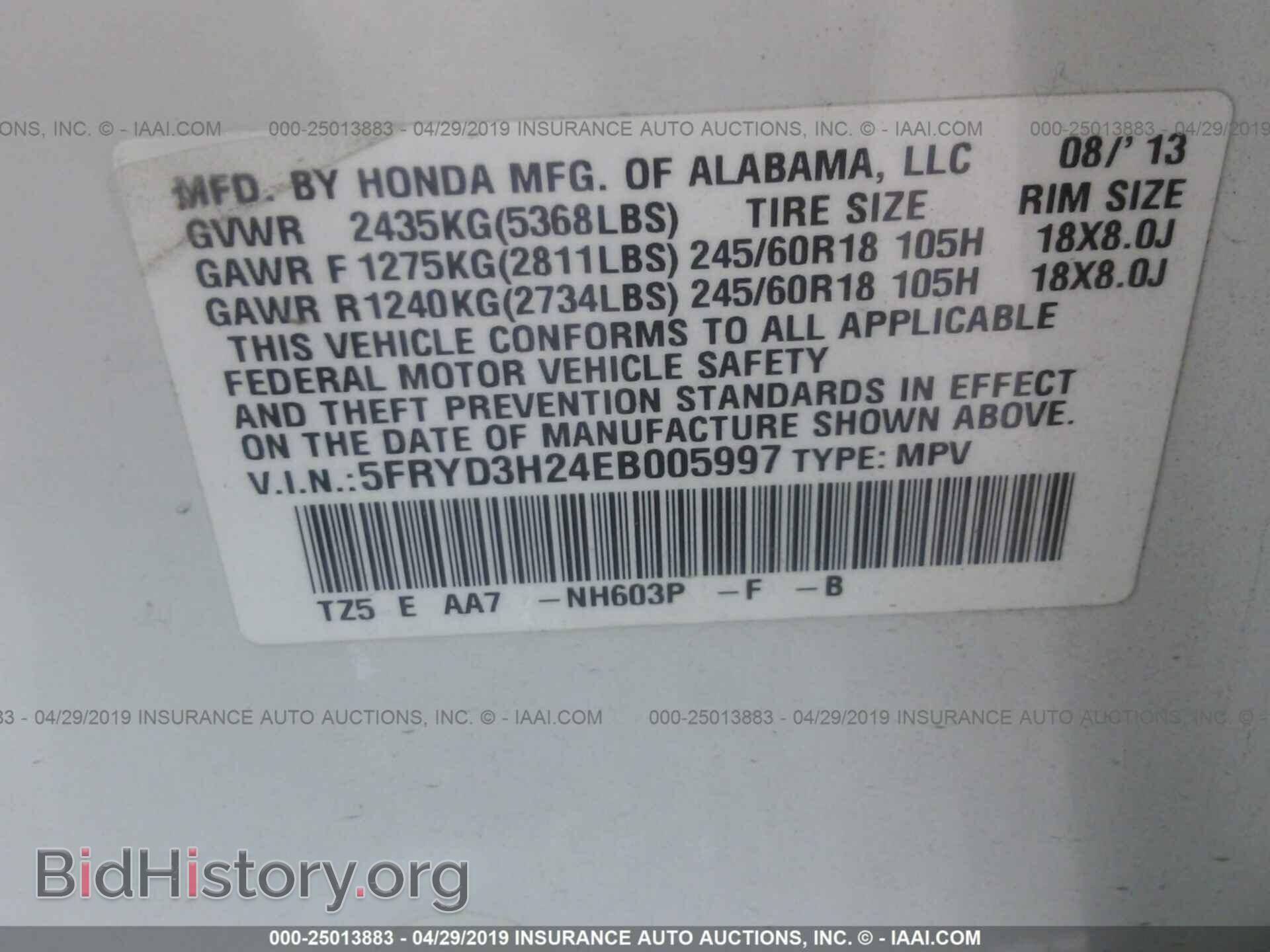 2014 ACURA MDX - VIN: 5FRYD3H24EB005997 - Фото 9