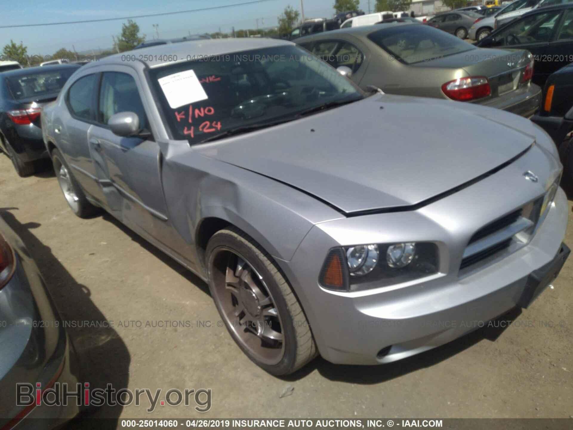 Фотография 2B3CA4CD4AH262456 - DODGE CHARGER 2010