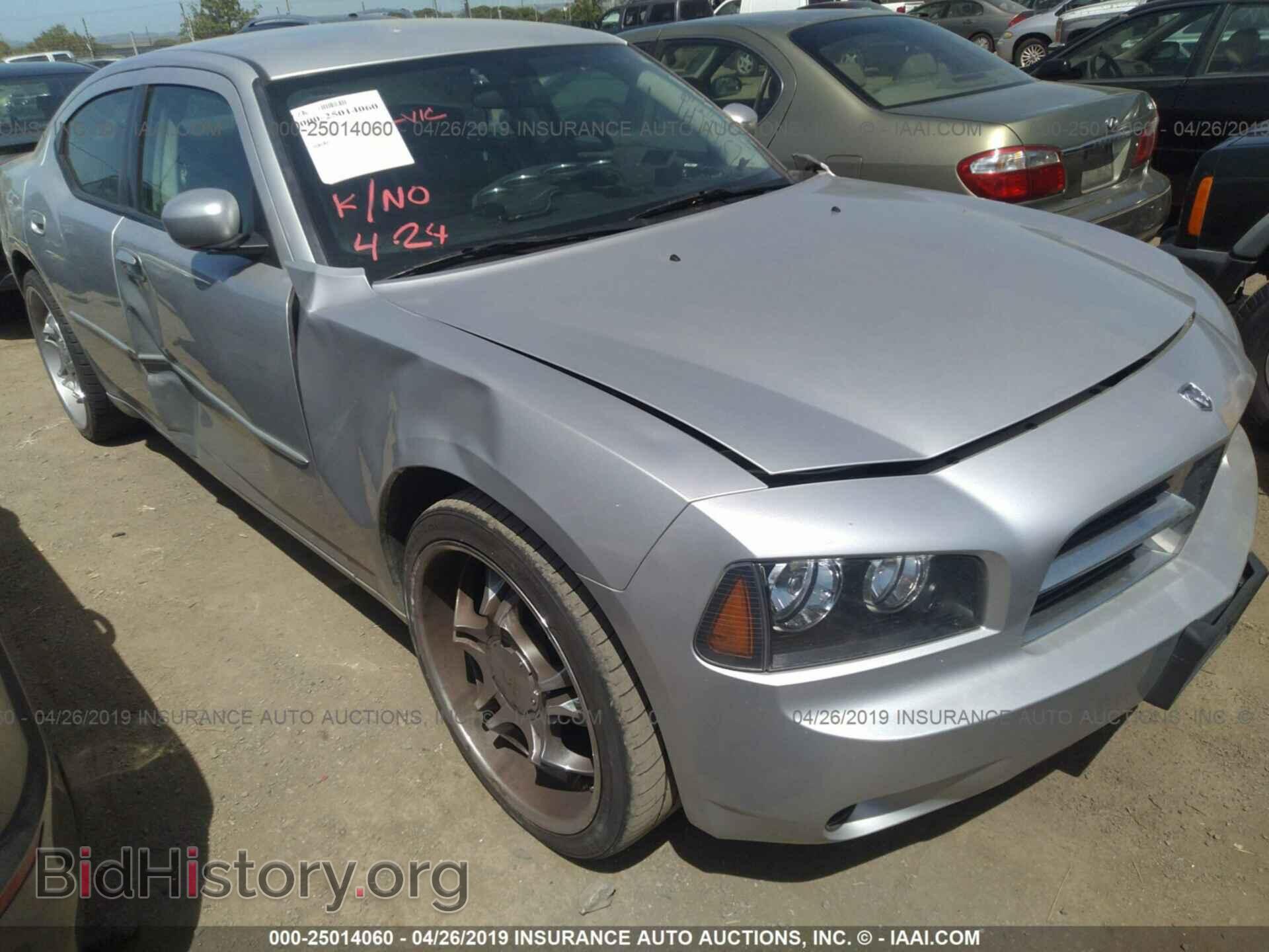2010 DODGE CHARGER - VIN: 2B3CA4CD4AH262456 - Фото 6