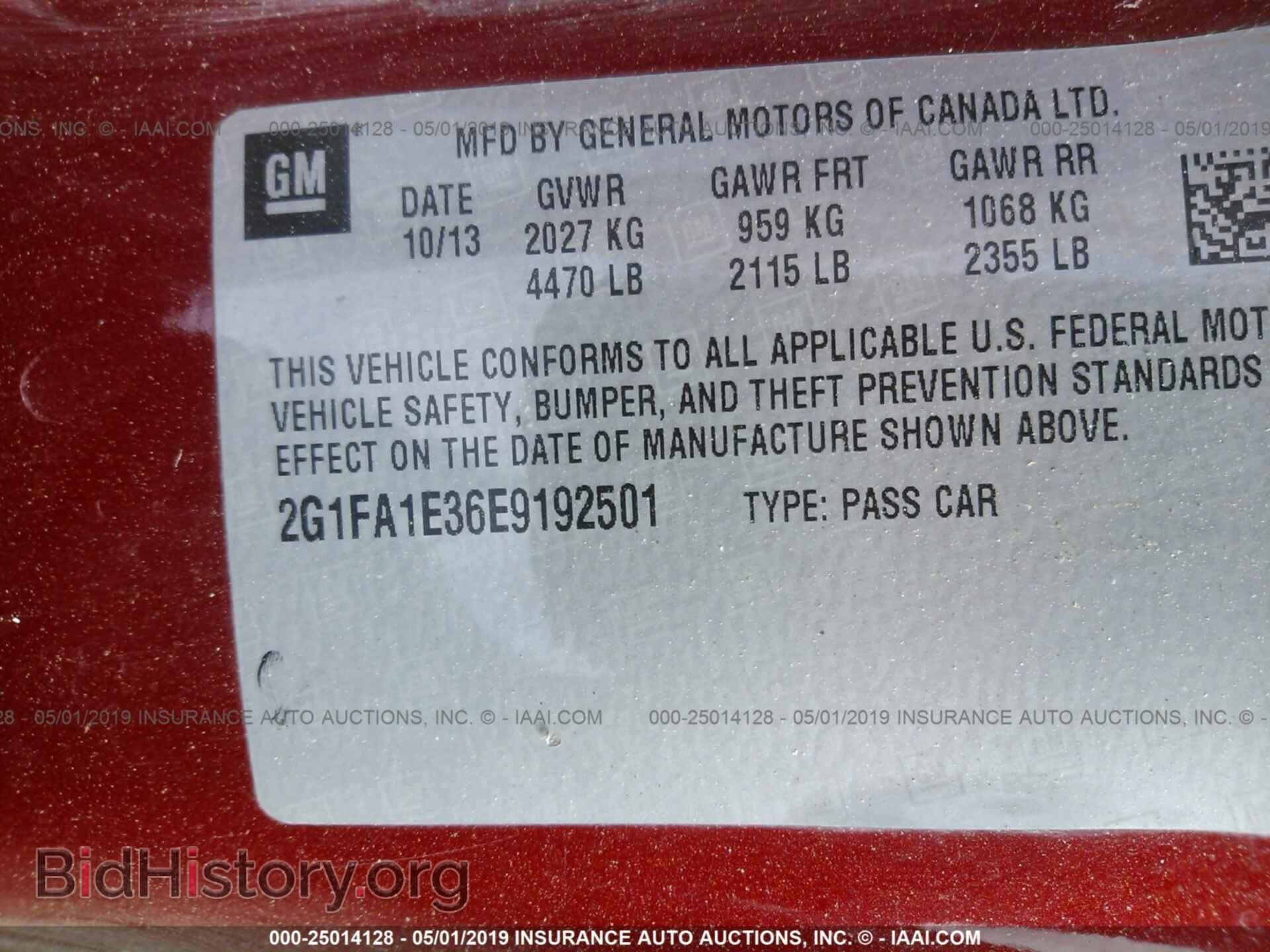 2014 CHEVROLET CAMARO - VIN: 2G1FA1E36E9192501 - Photo 9