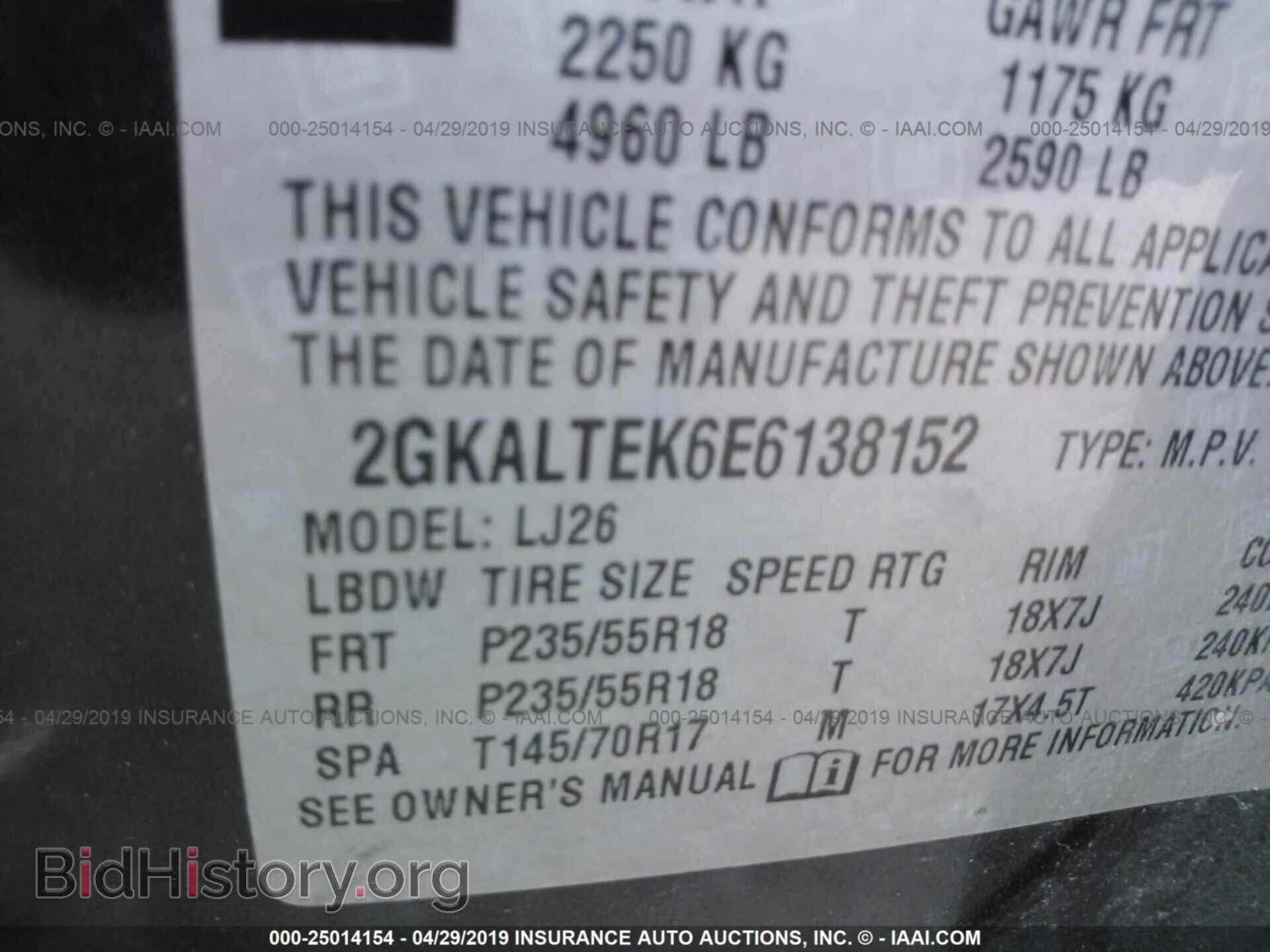 2014 GMC TERRAIN - VIN: 2GKALTEK6E6138152 - Photo 9