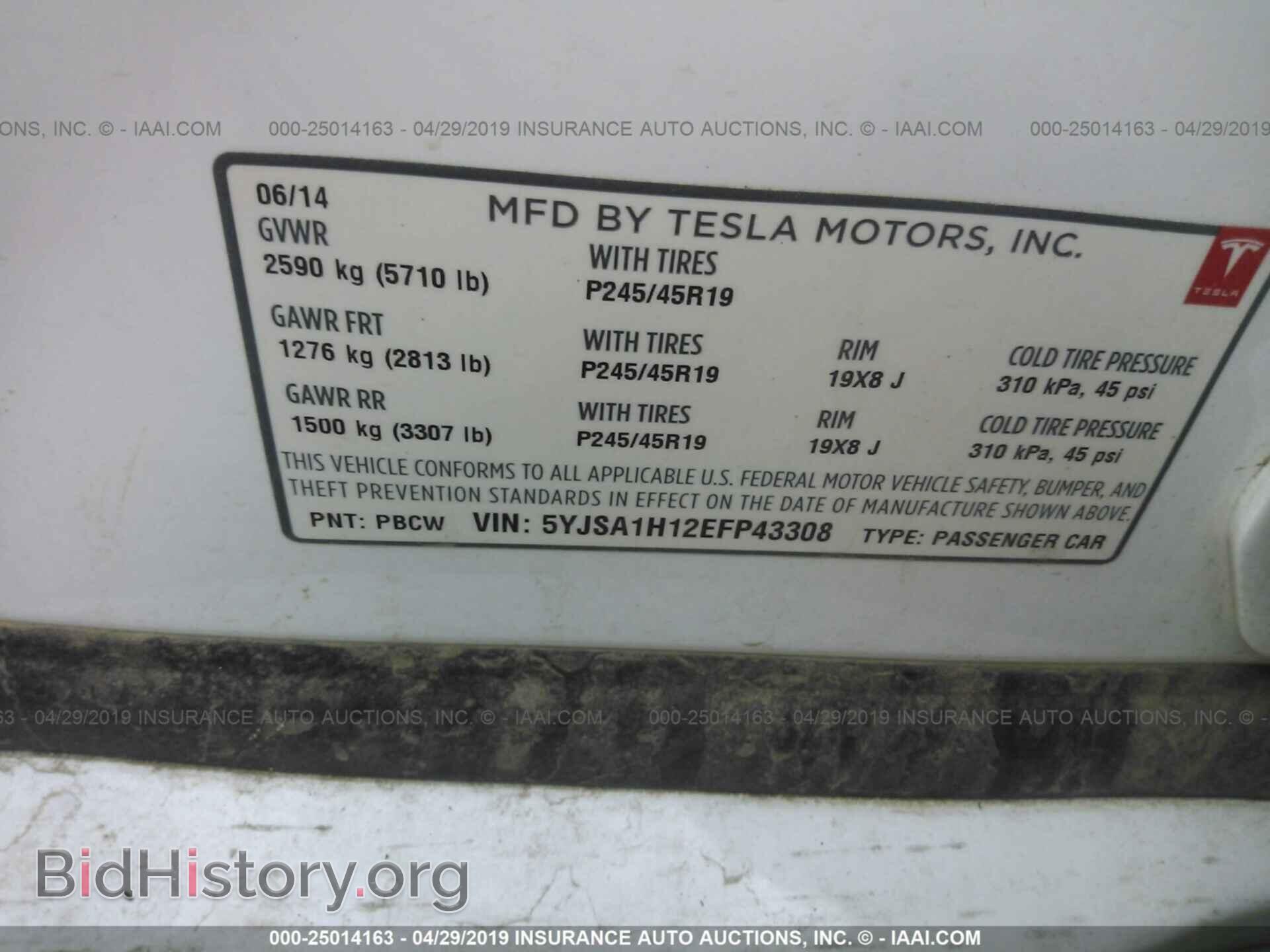 2014 TESLA MODEL S - VIN: 5YJSA1H12EFP43308 - Photo 9