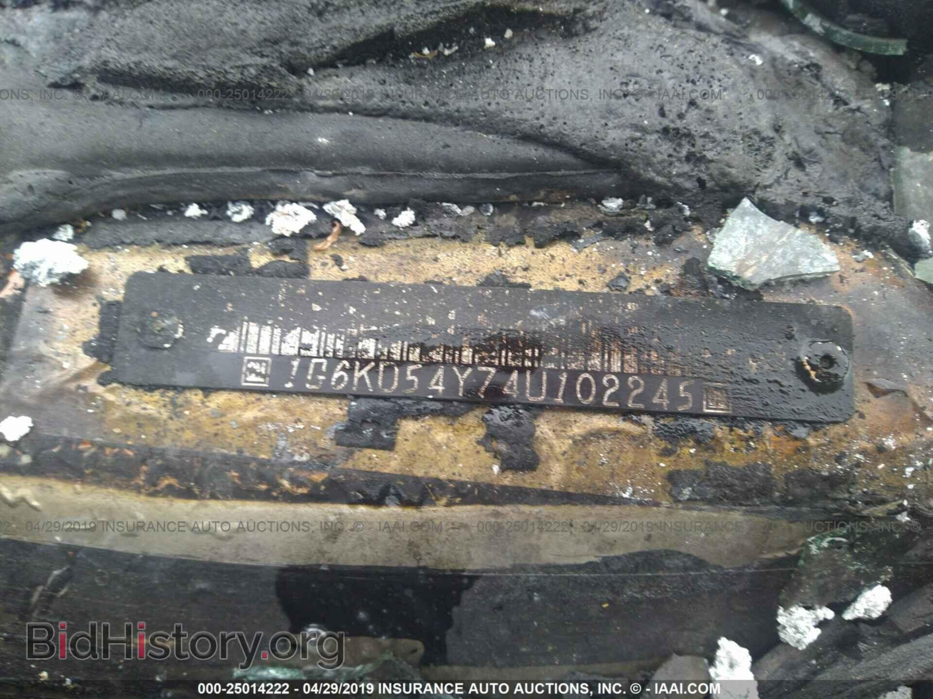2004 CADILLAC DEVILLE - VIN: 1G6KD54Y74U102245 - Photo 9