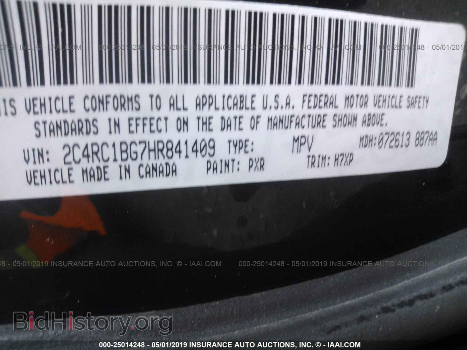 2017 CHRYSLER PACIFICA - VIN: 2C4RC1BG7HR841409 - Фото 9