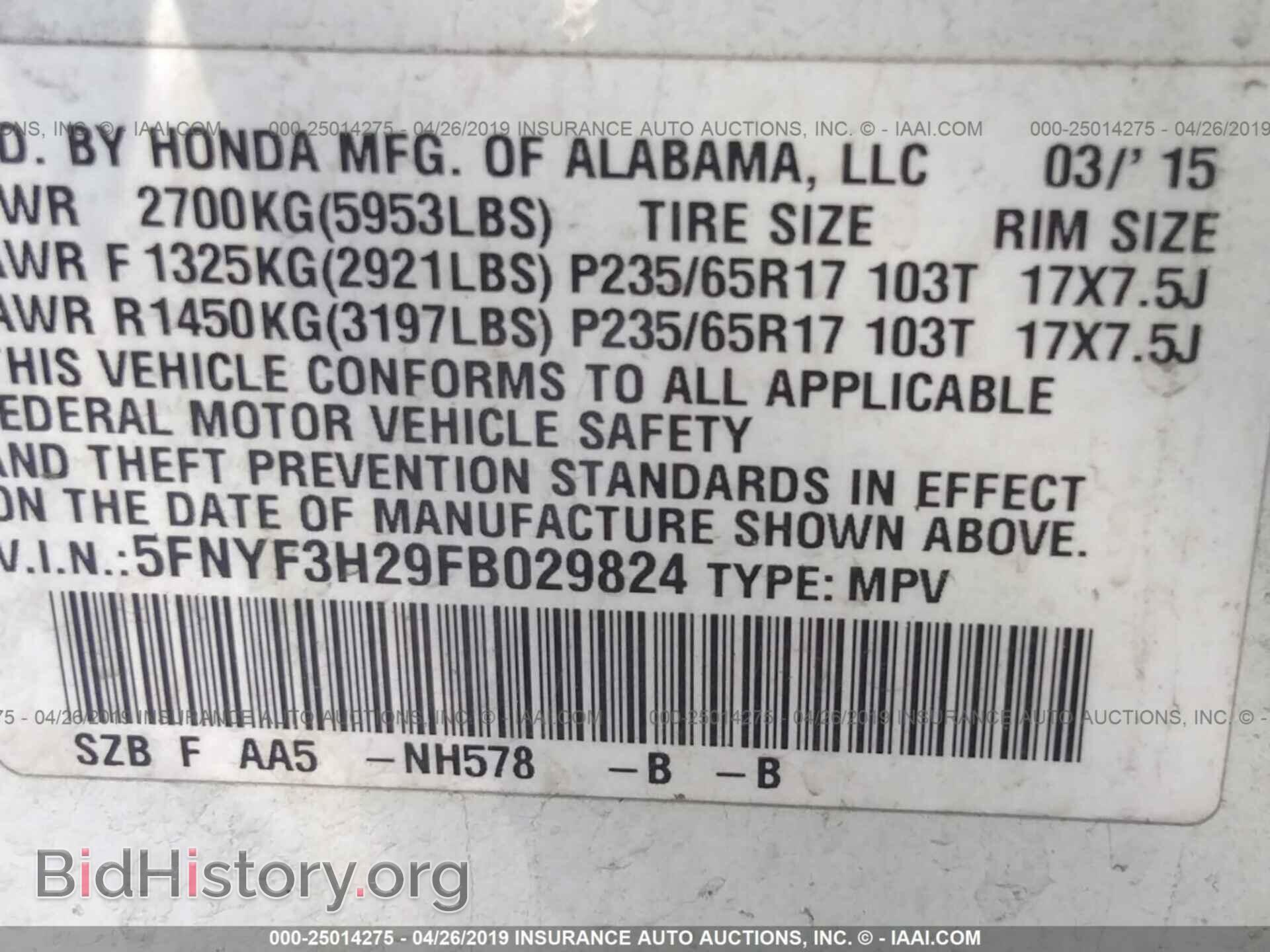 2015 HONDA PILOT - VIN: 5FNYF3H29FB029824 - Фото 9