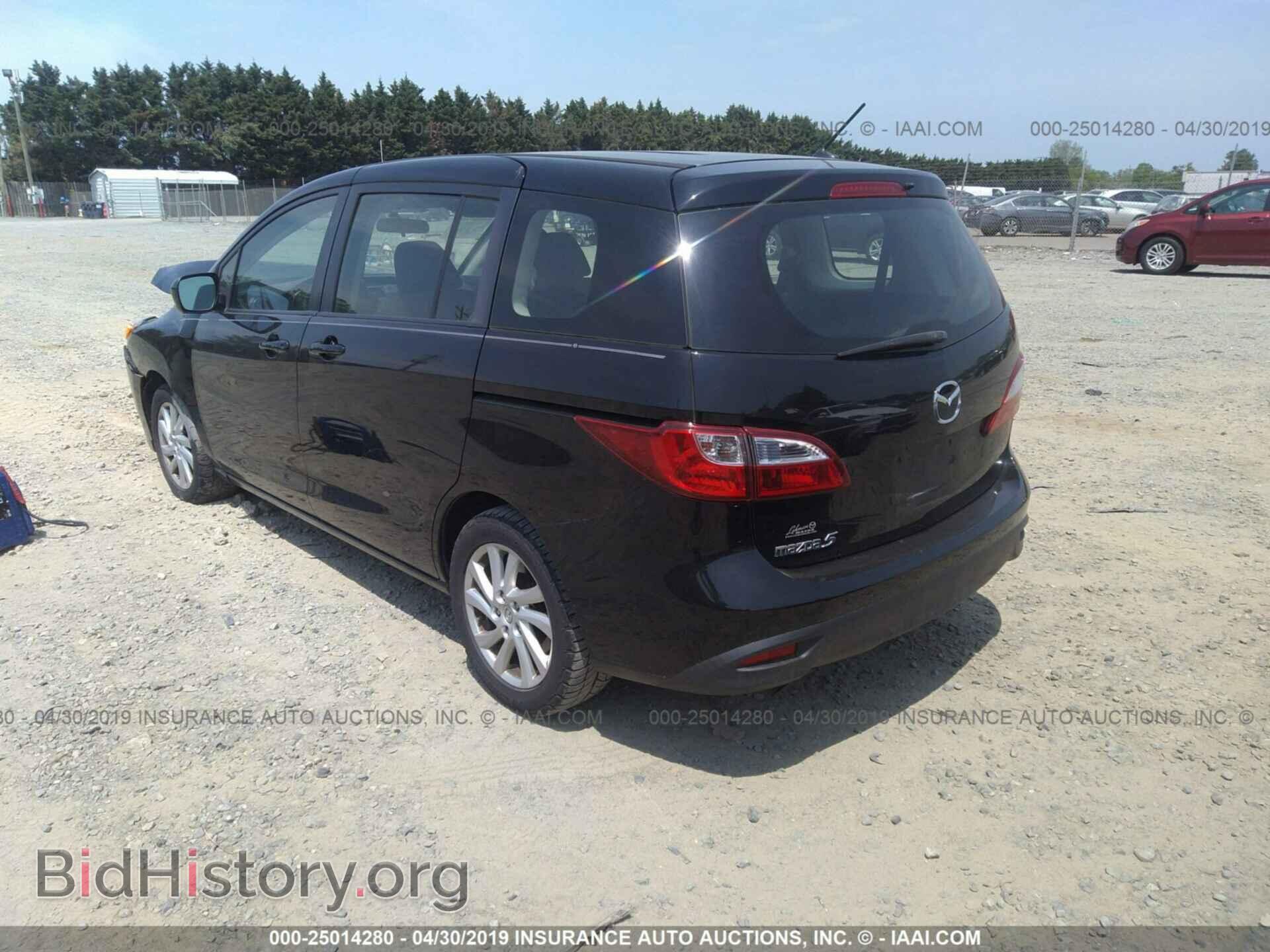 2012 MAZDA 5 - VIN: JM1CW2BL3C0118286 - Photo 3