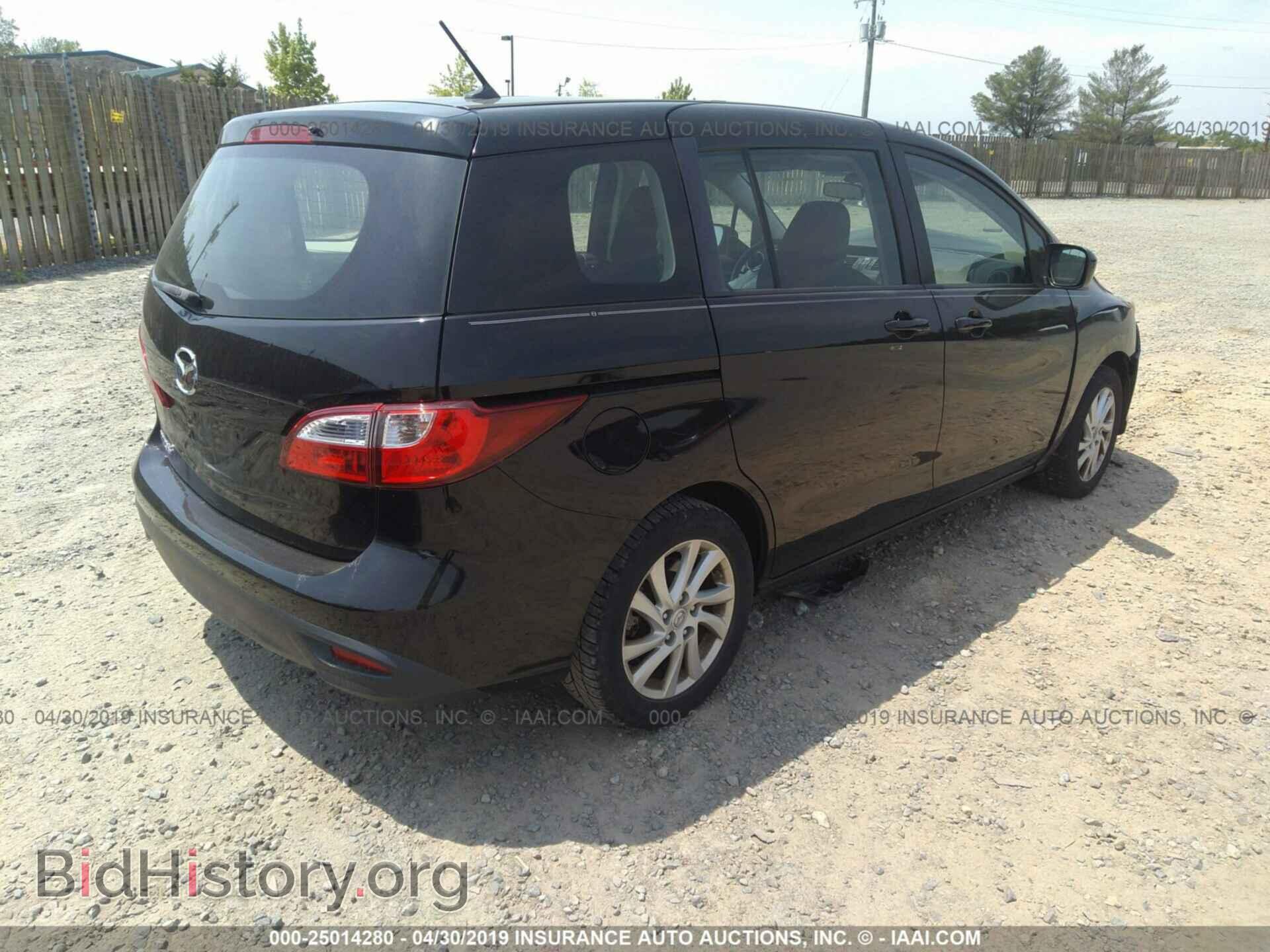 2012 MAZDA 5 - VIN: JM1CW2BL3C0118286 - Photo 4