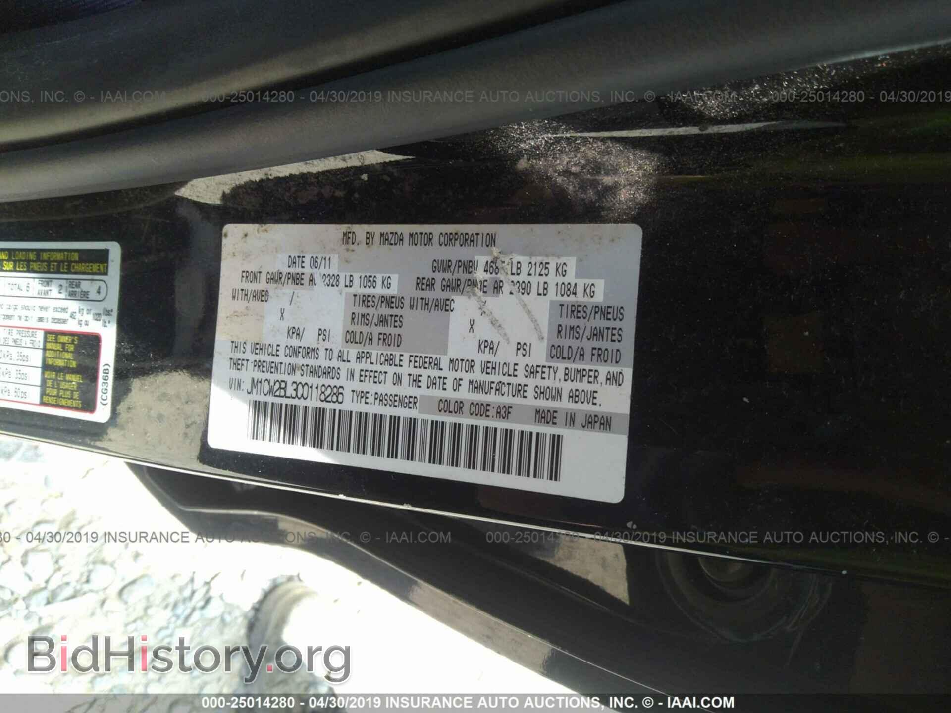 2012 MAZDA 5 - VIN: JM1CW2BL3C0118286 - Photo 9