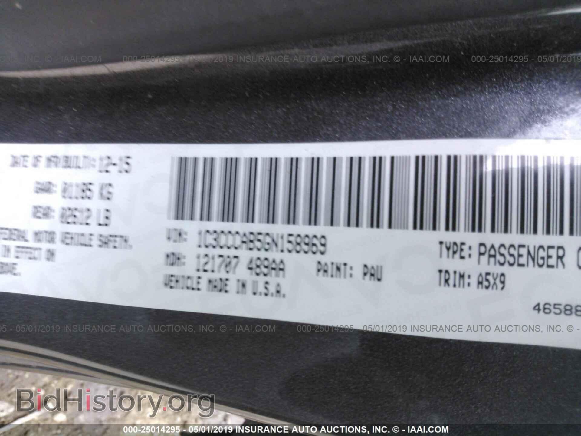2016 CHRYSLER 200 - VIN: 1C3CCCAB5GN158969 - Фото 9