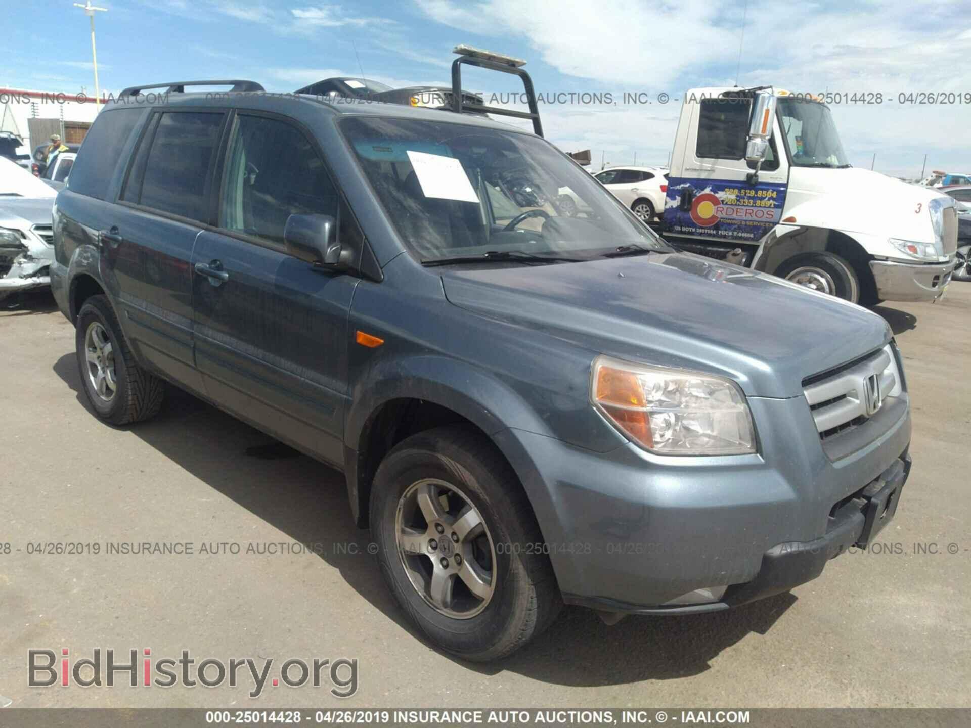 Фотография 2HKYF18547H518536 - HONDA PILOT 2007