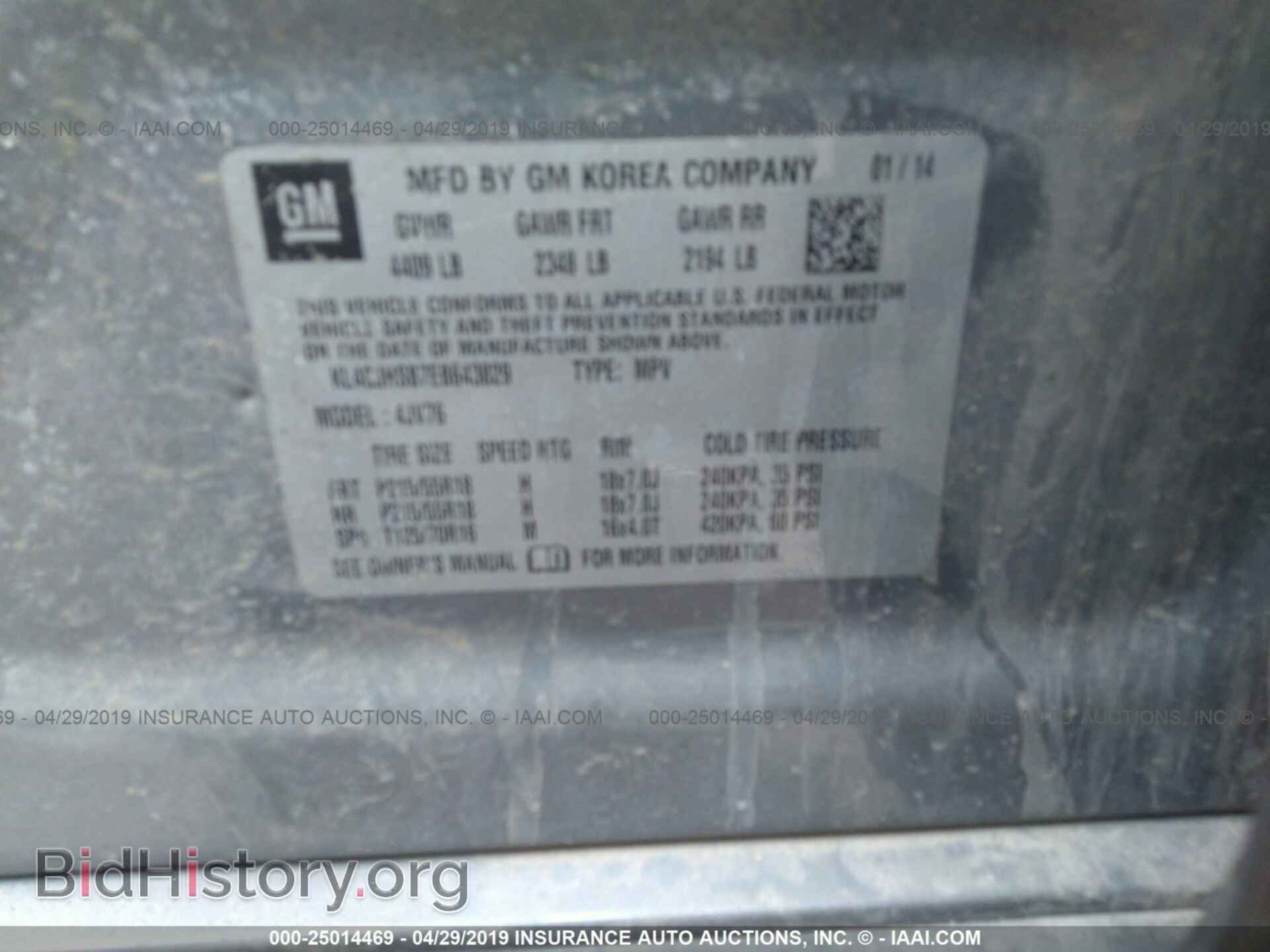 2014 BUICK ENCORE - VIN: KL4CJHSB7EB643829 - Фото 9
