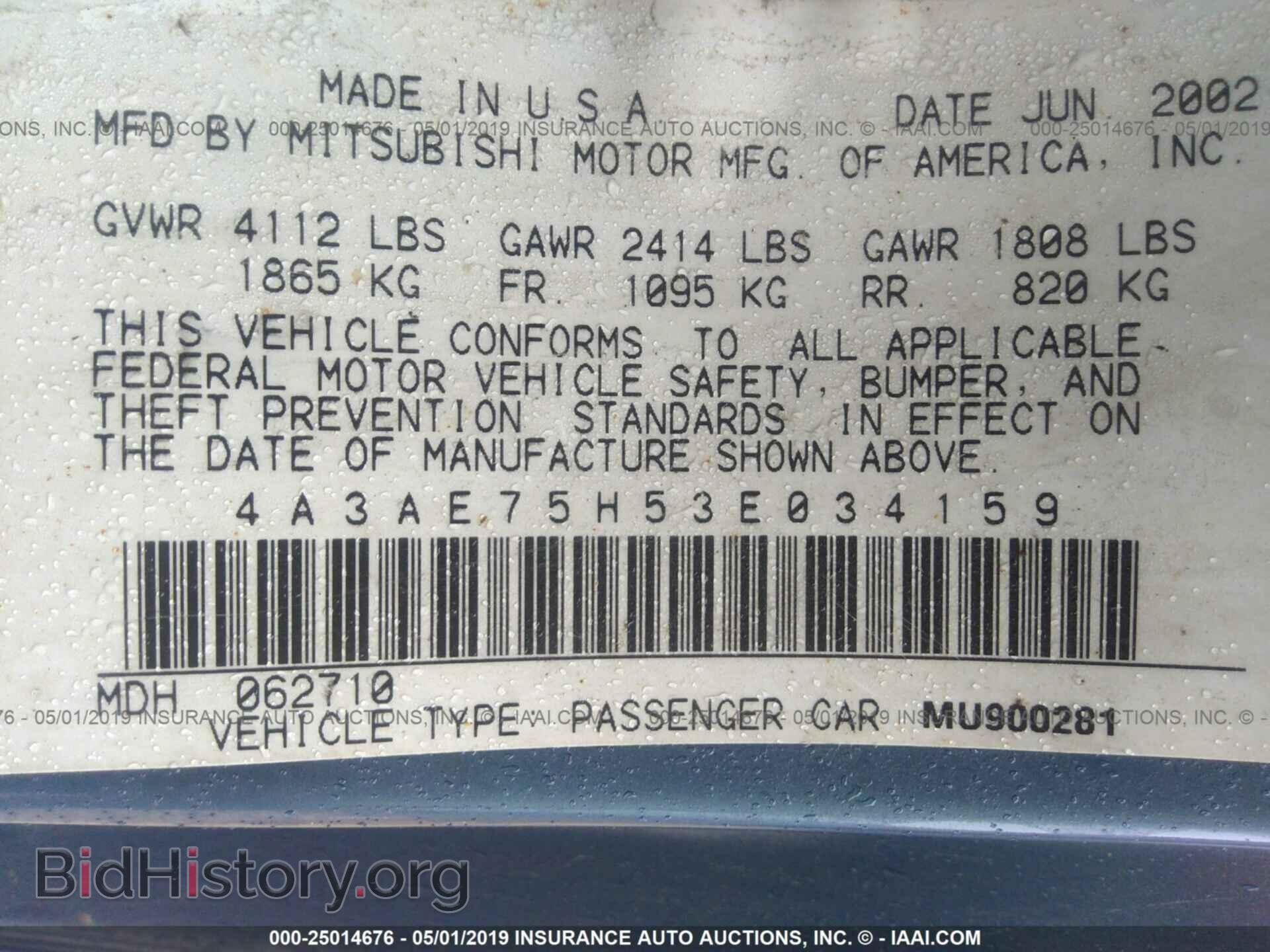 2003 MITSUBISHI ECLIPSE - VIN: 4A3AE75H53E034159 - Фото 9