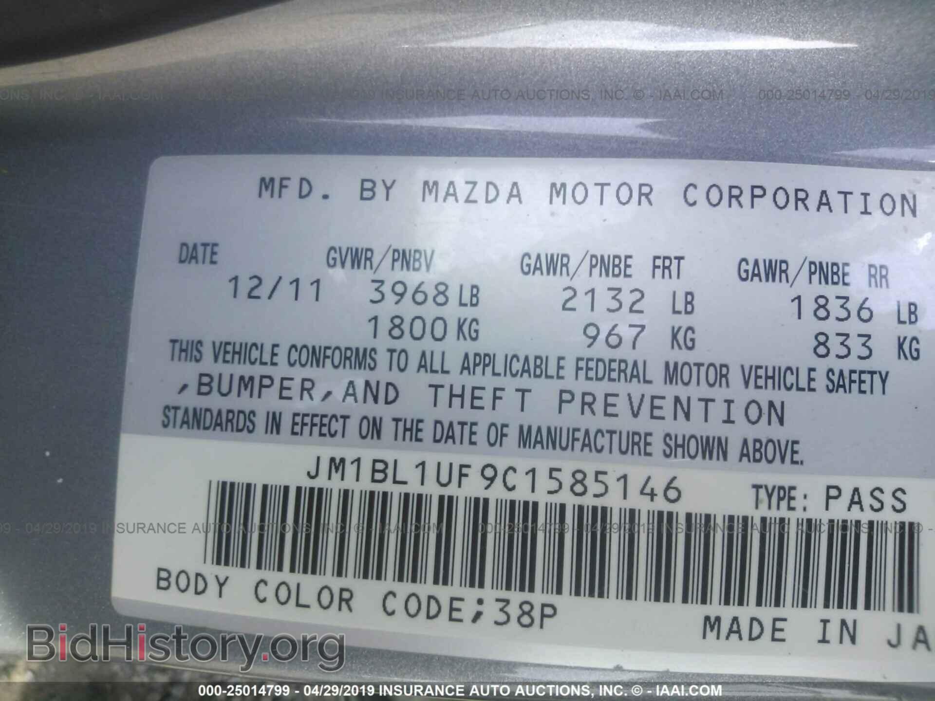 2012 MAZDA 3 - VIN: JM1BL1UF9C1585146 - Фото 9