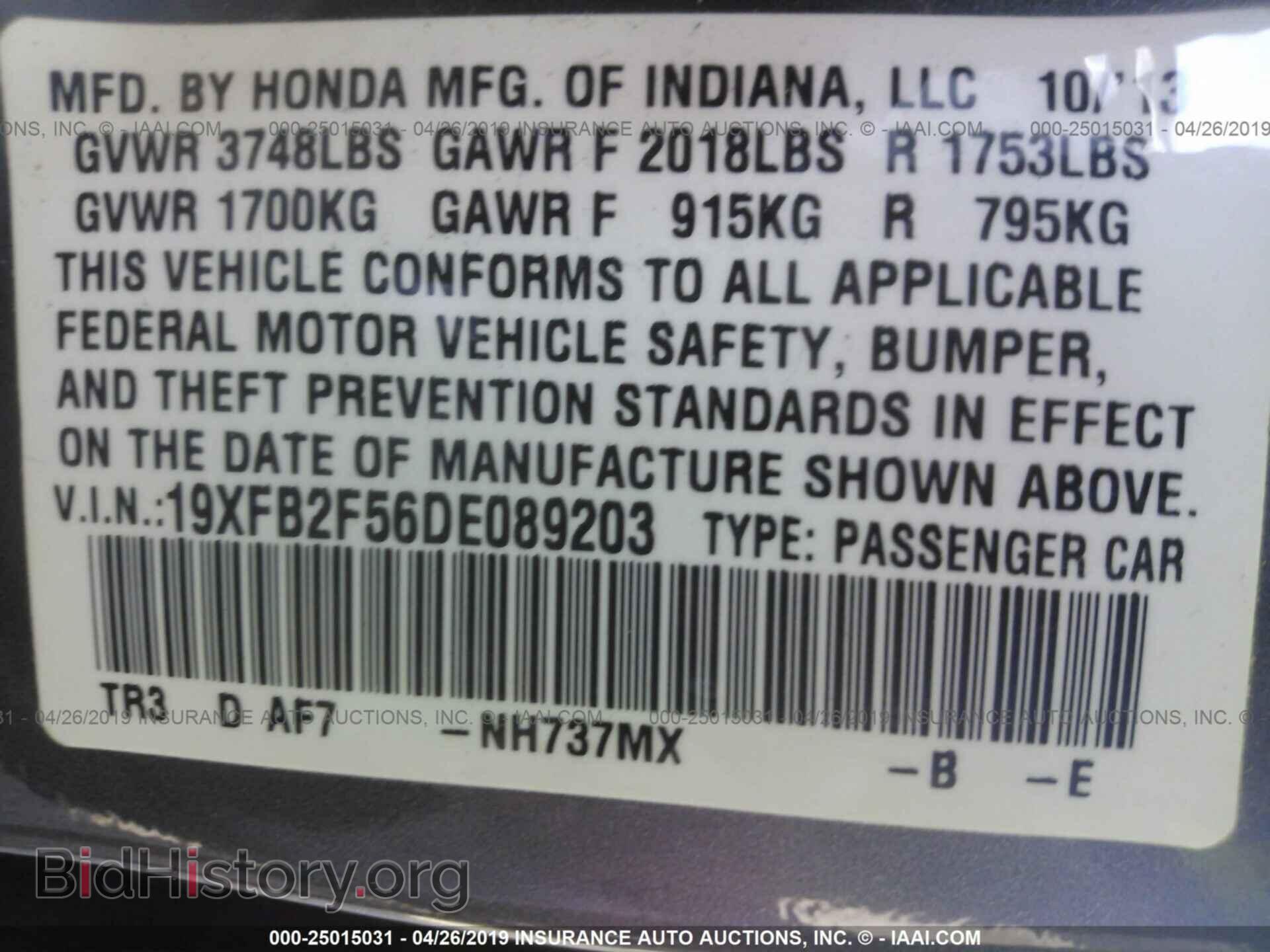 2013 HONDA CIVIC - VIN: 19XFB2F56DE089203 - Фото 9