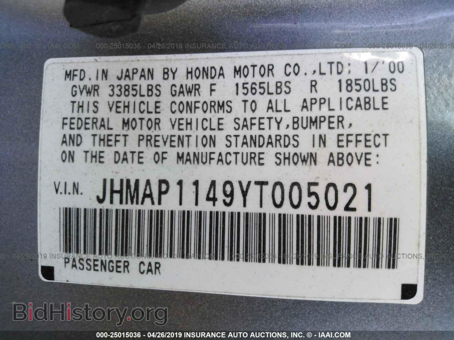 2000 HONDA S2000 - VIN: JHMAP1149YT005021 - Фото 9