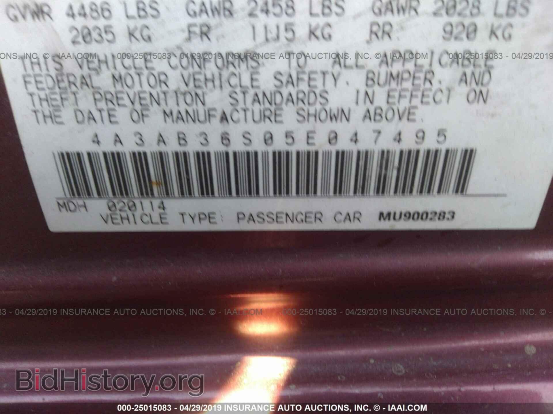 2005 MITSUBISHI GALANT - VIN: 4A3AB36S05E047495 - Фото 9