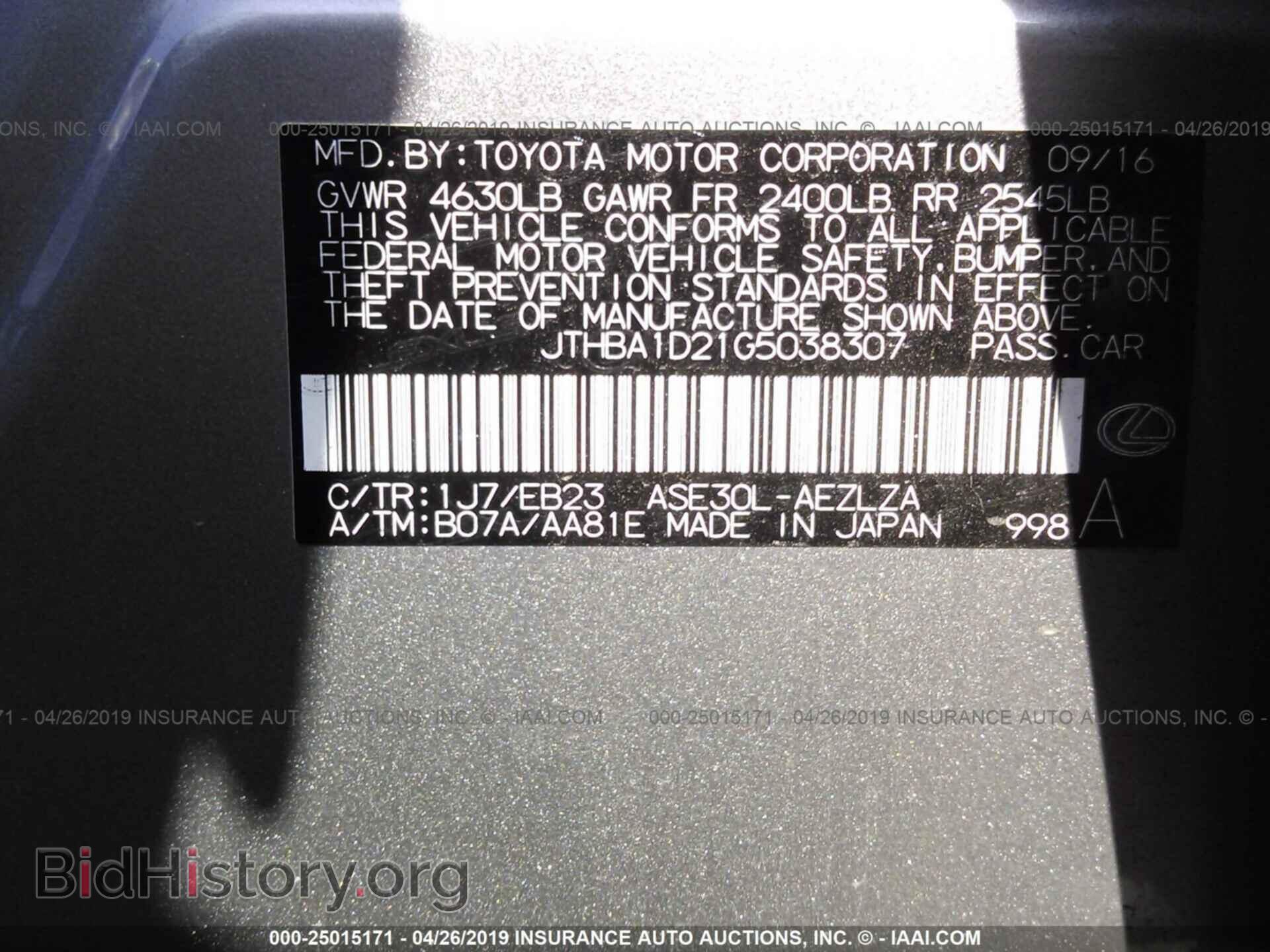 2016 LEXUS IS - VIN: JTHBA1D21G5038307 - Фото 9