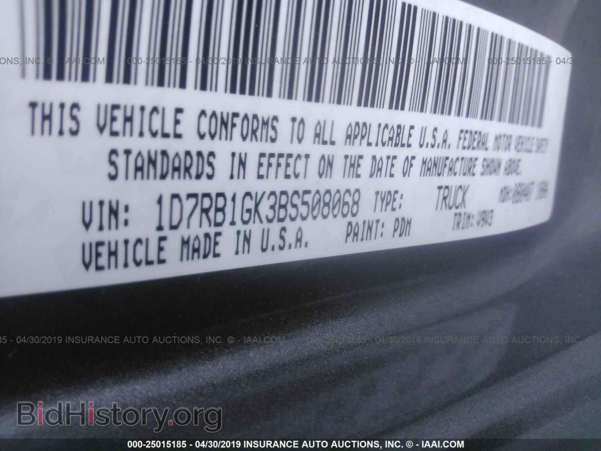 2011 DODGE RAM 1500 - VIN: 1D7RB1GK3BS508068 - Photo 9