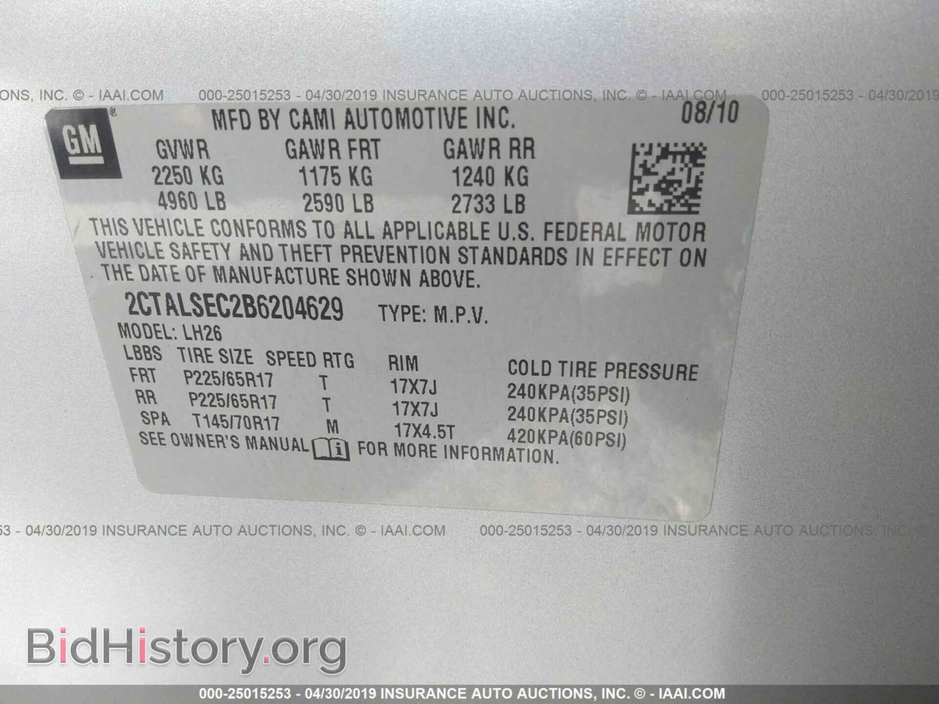 2011 GMC TERRAIN - VIN: 2CTALSEC2B6204629 - Фото 9