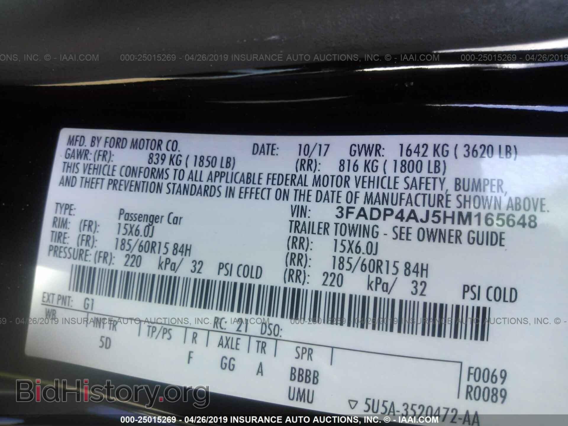 2017 FORD FIESTA - VIN: 3FADP4AJ5HM165648 - Фото 9