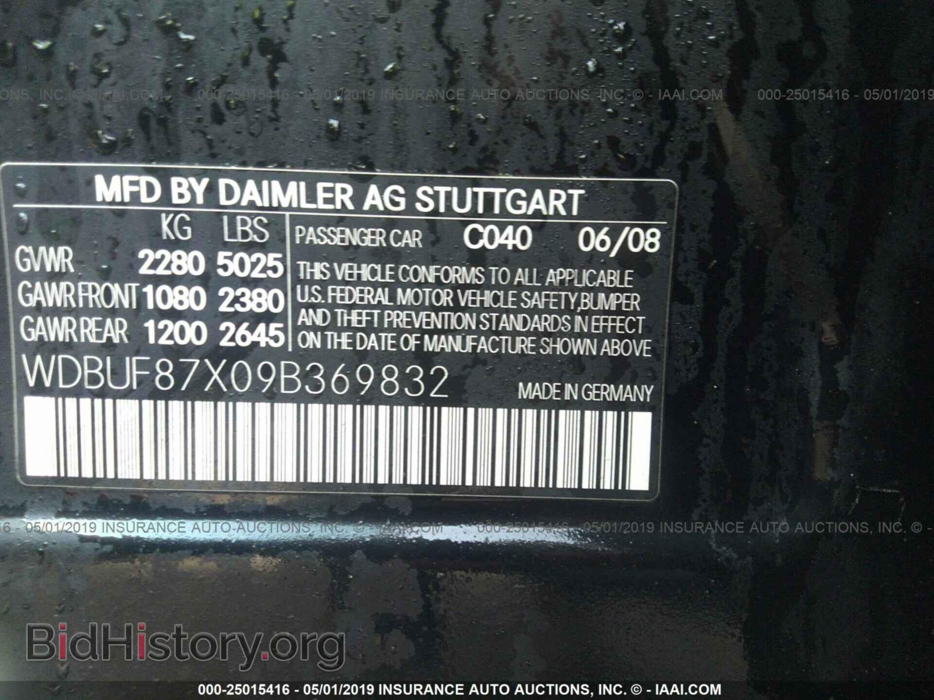 2009 MERCEDES-BENZ E - VIN: WDBUF87X09B369832 - Фото 9