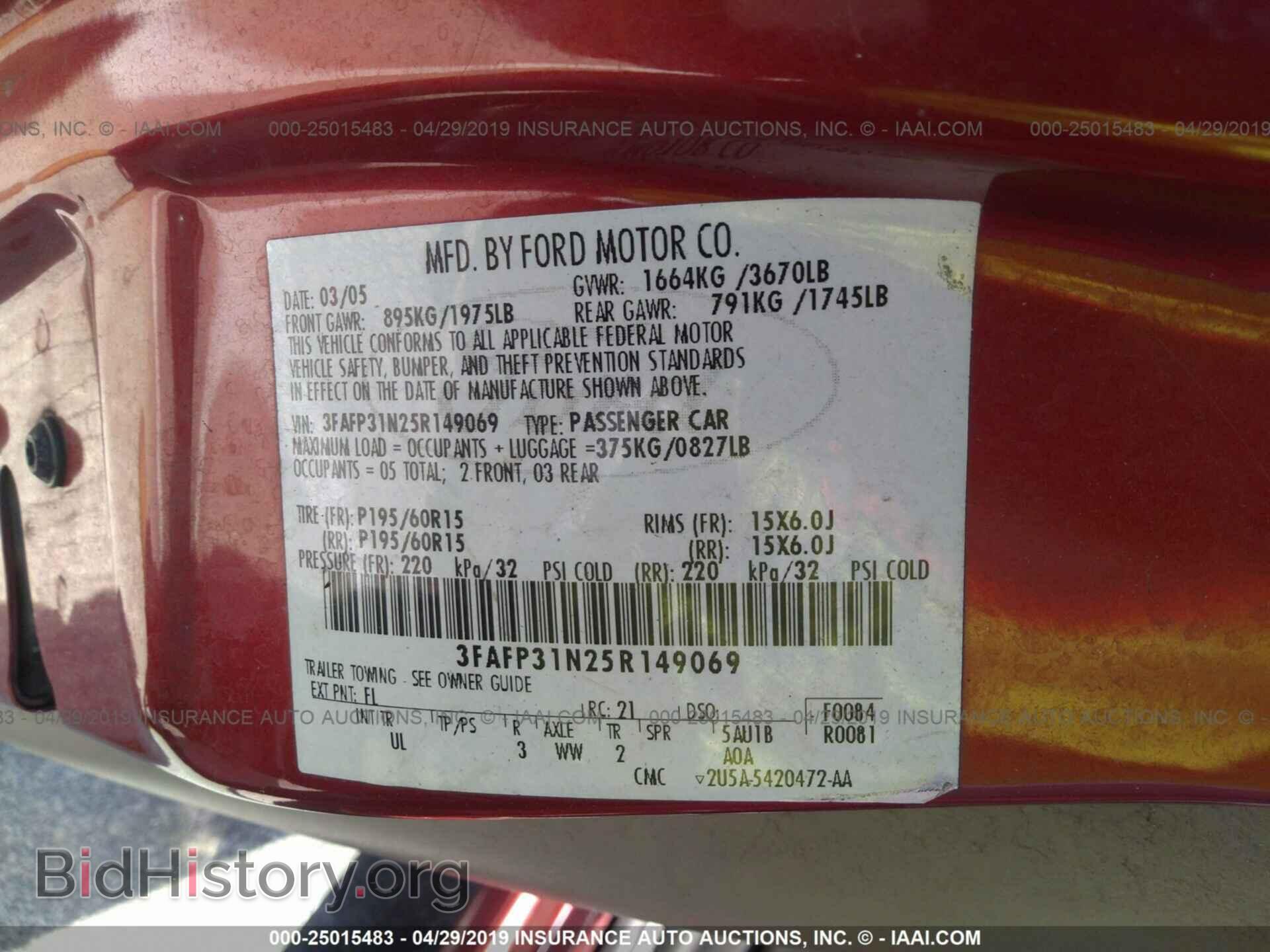 2005 FORD FOCUS - VIN: 3FAFP31N25R149069 - Фото 9