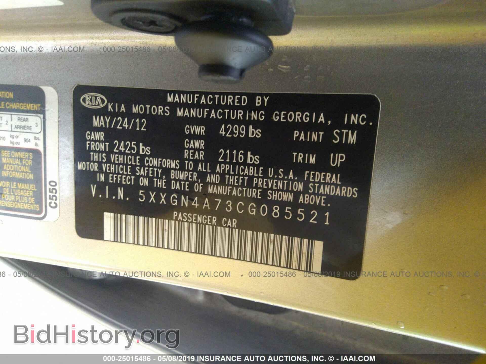 2012 KIA OPTIMA - VIN: 5XXGN4A73CG085521 - Photo 9