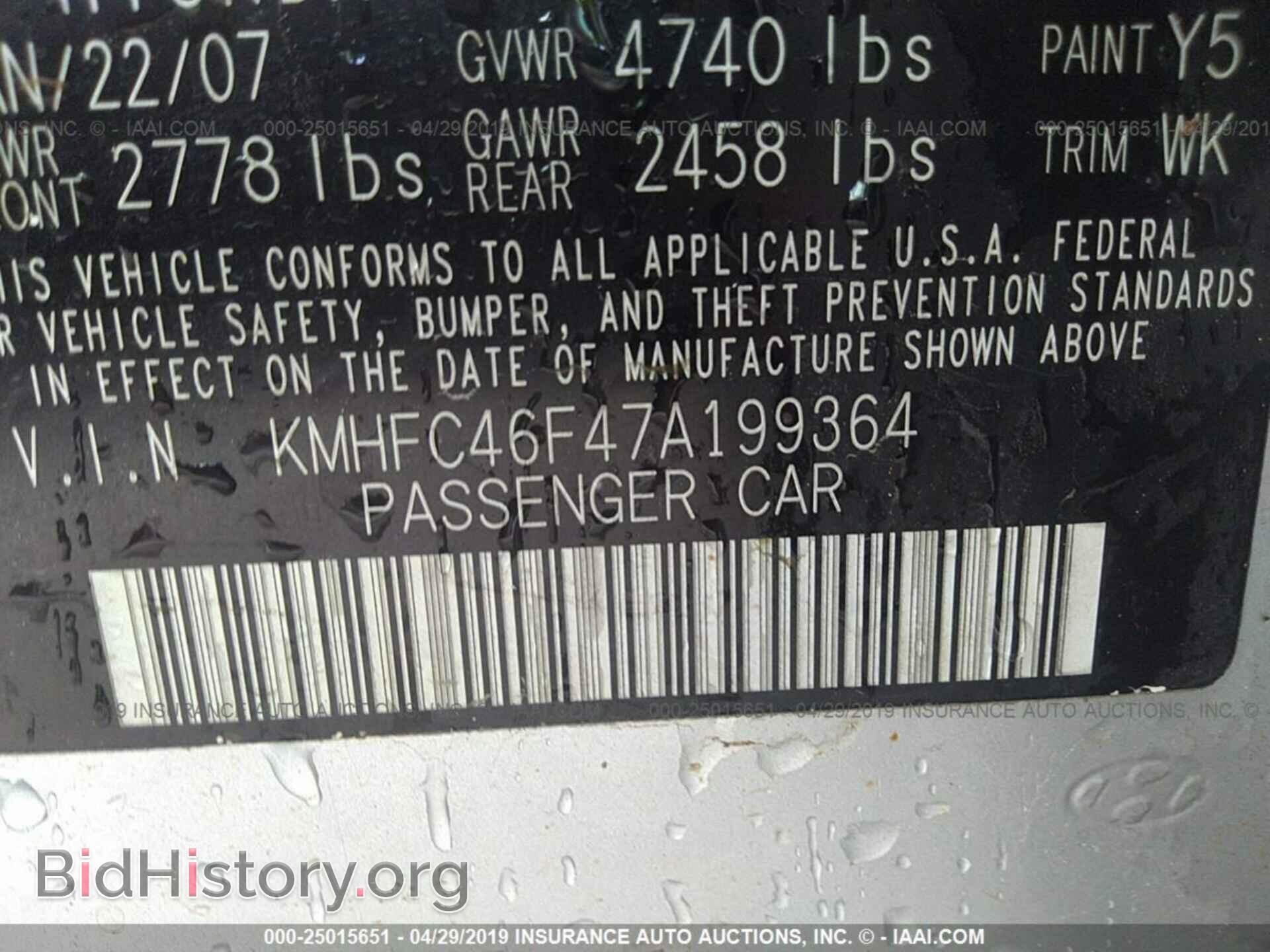 2007 HYUNDAI AZERA - VIN: KMHFC46F47A199364 - Фото 9