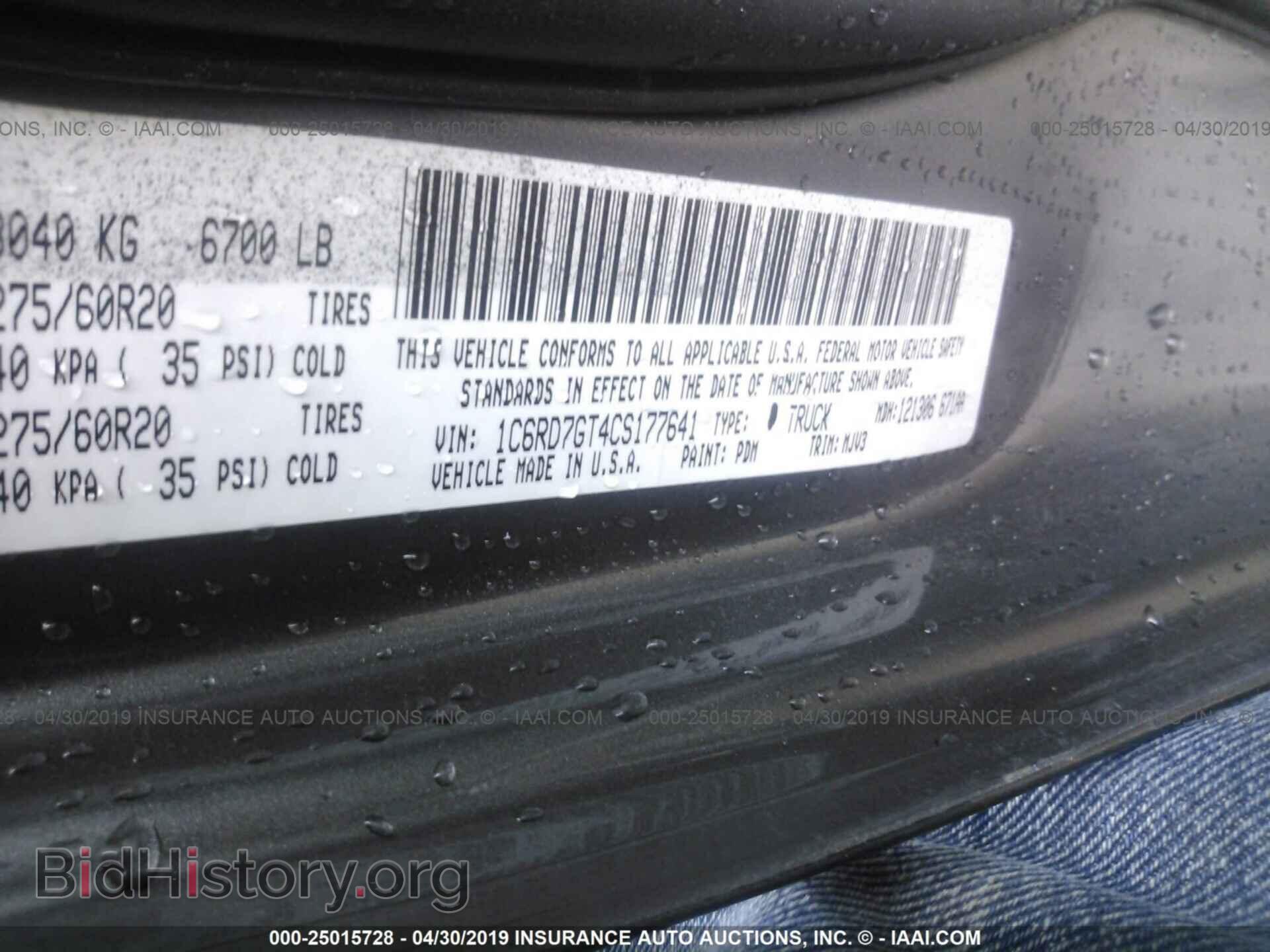 2012 DODGE RAM 1500 - VIN: 1C6RD7GT4CS177641 - Фото 9