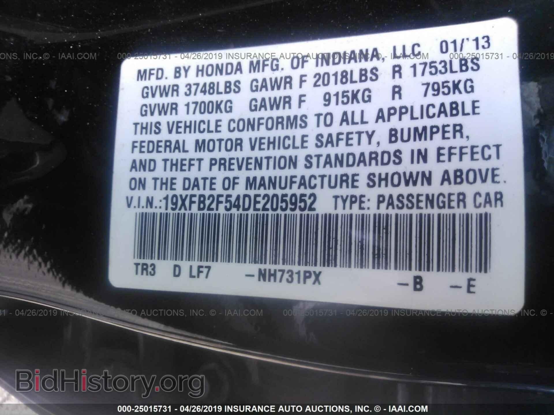 2013 HONDA CIVIC - VIN: 19XFB2F54DE205952 - Фото 9