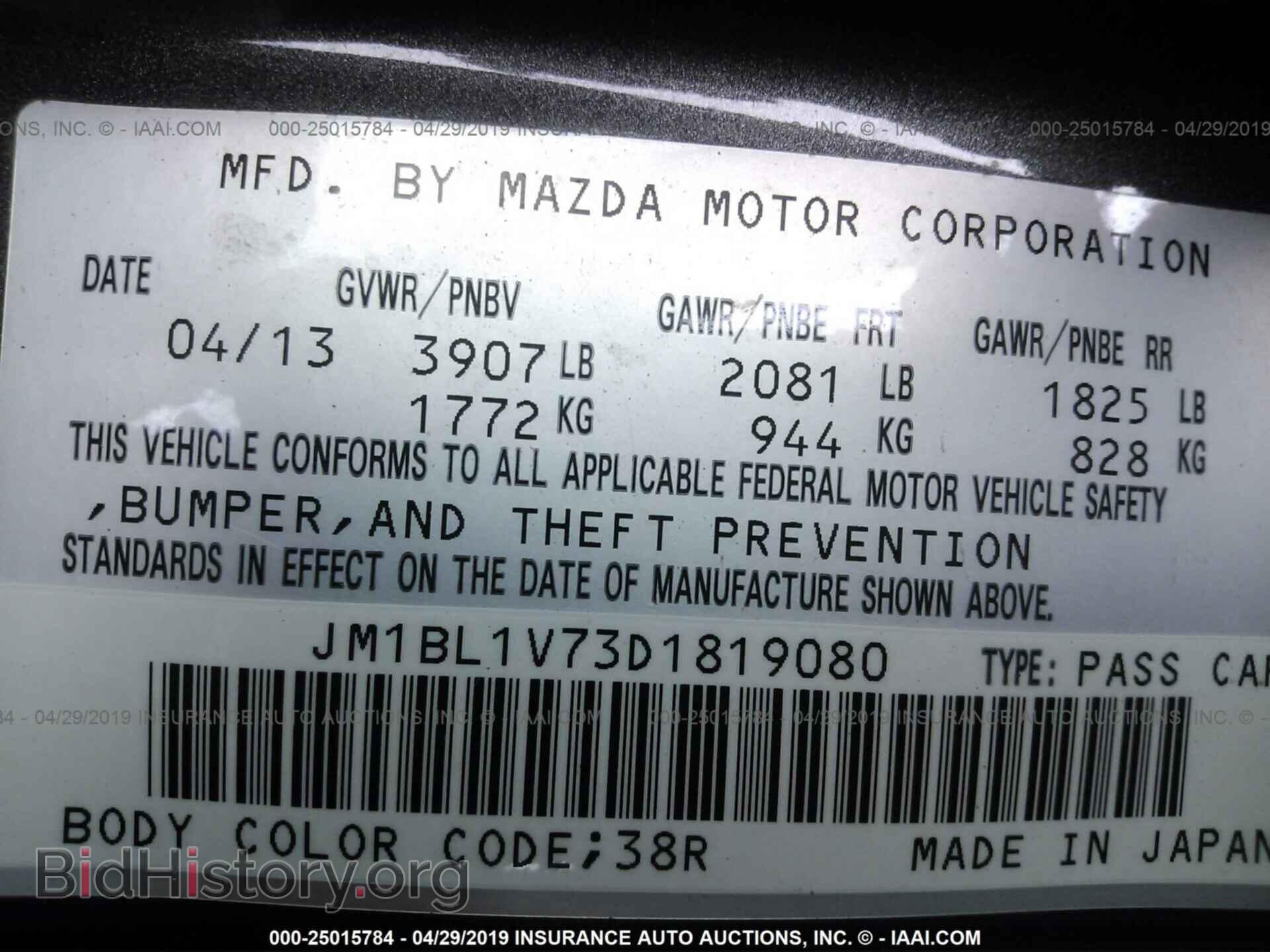 2013 MAZDA 3 - VIN: JM1BL1V73D1819080 - Photo 9