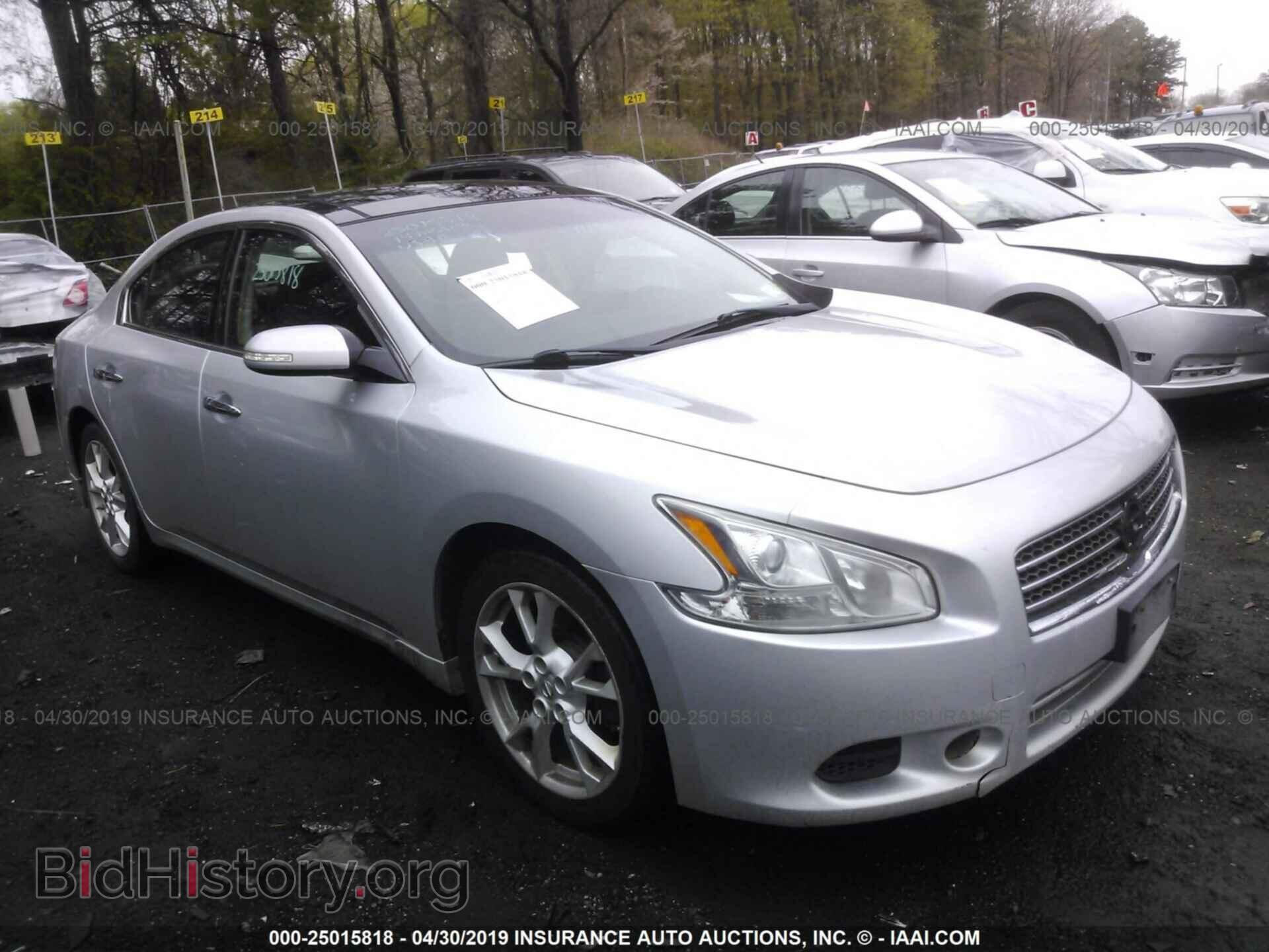 Фотография 1N4AA5AP5EC481983 - NISSAN MAXIMA 2014