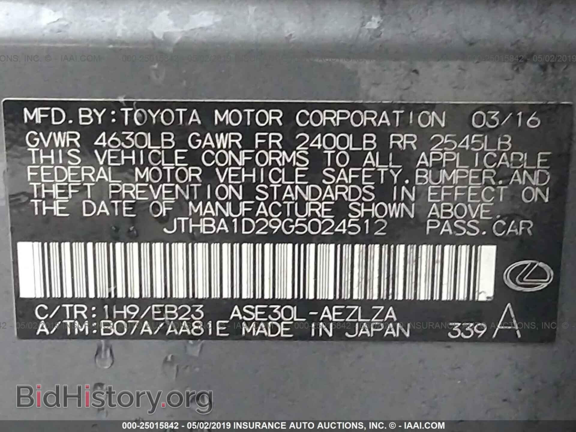 2016 LEXUS IS - VIN: JTHBA1D29G5024512 - Фото 9