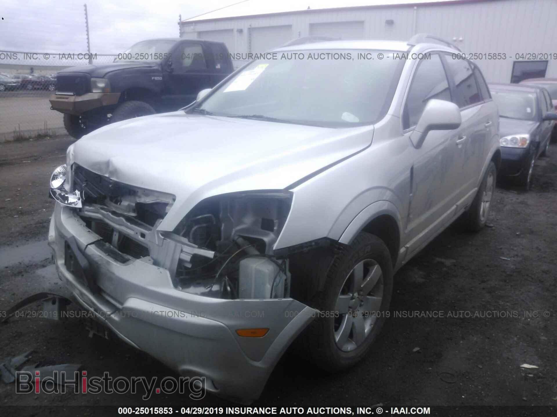 2008 SATURN VUE - VIN: 3GSDL73728S512202 - Фото 2