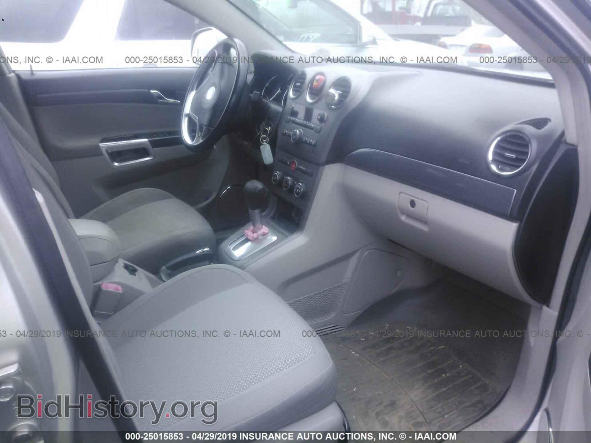 2008 SATURN VUE - VIN: 3GSDL73728S512202 - Фото 5