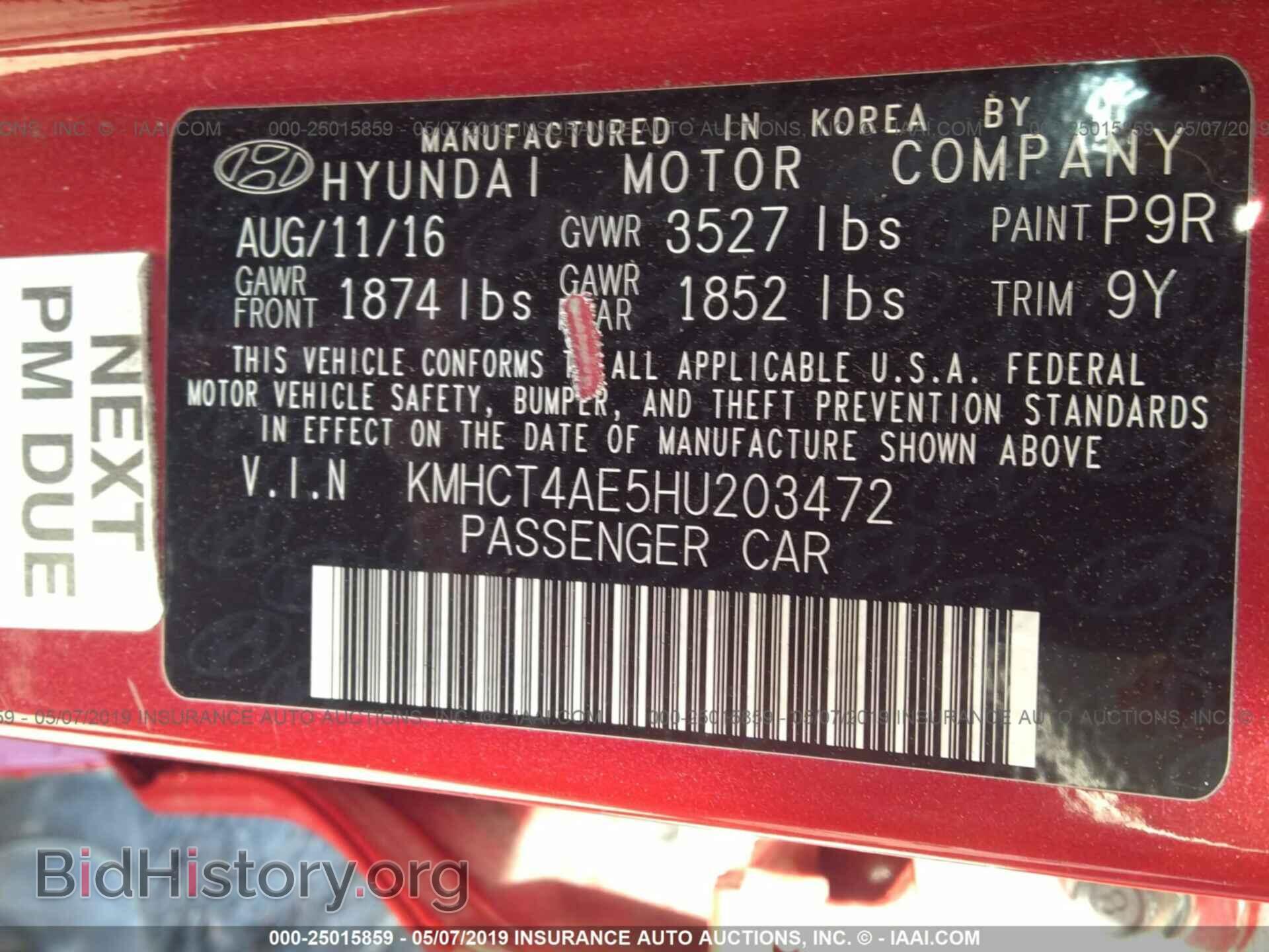 2017 HYUNDAI ACCENT - VIN: KMHCT4AE5HU203472 - Фото 9