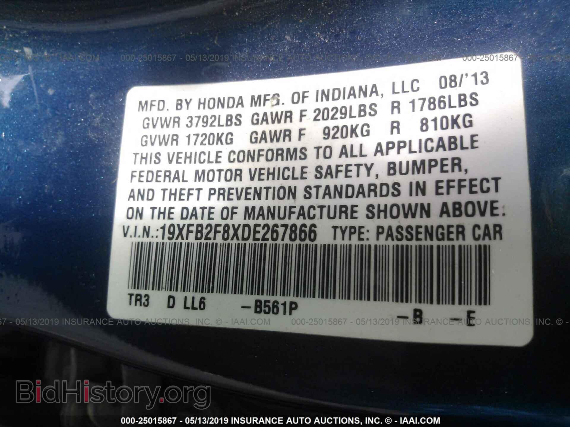 2013 HONDA CIVIC - VIN: 19XFB2F8XDE267866 - Фото 9